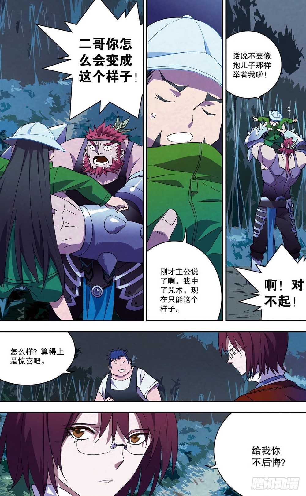 第 2 页