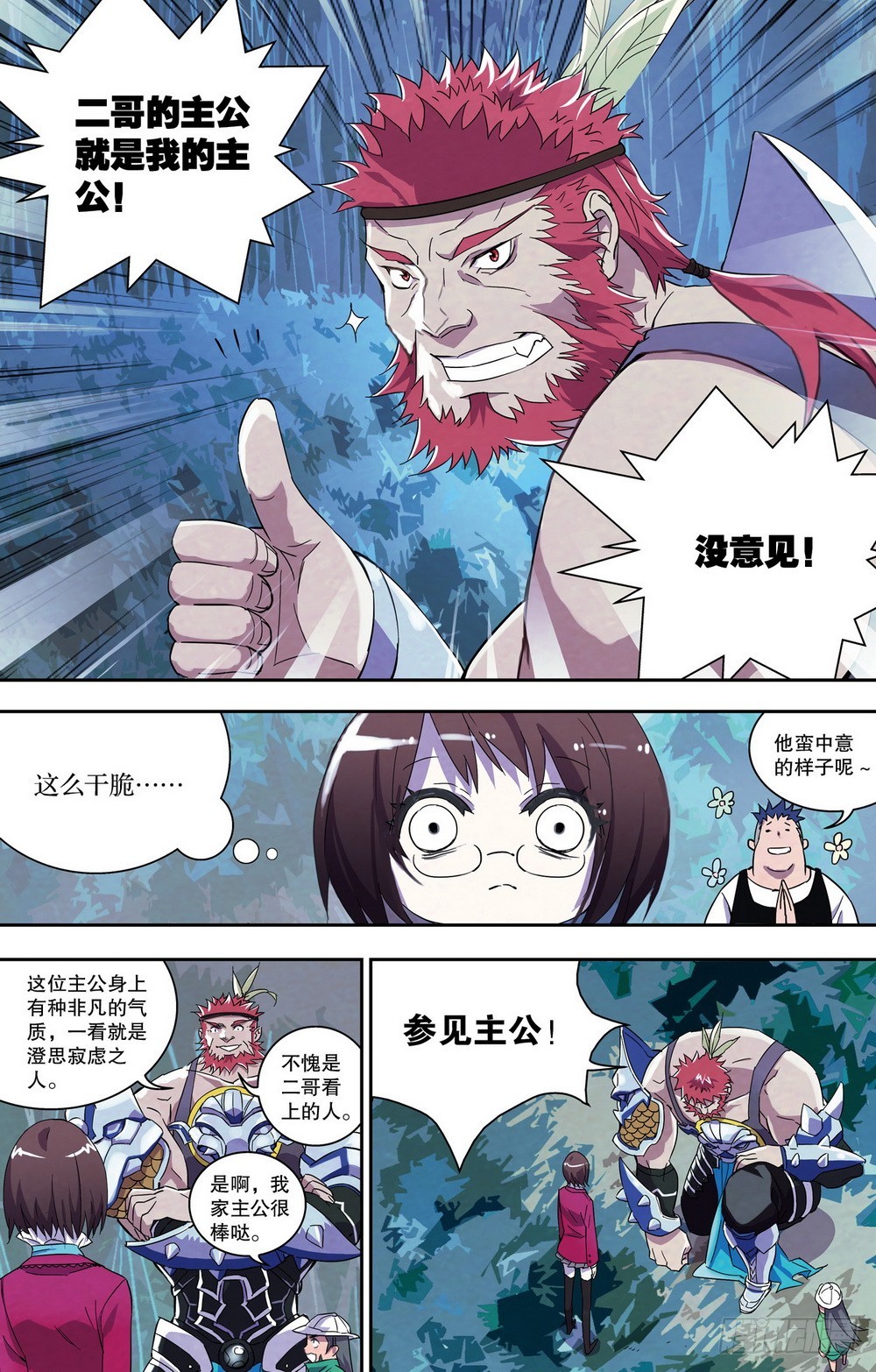 第 4 页