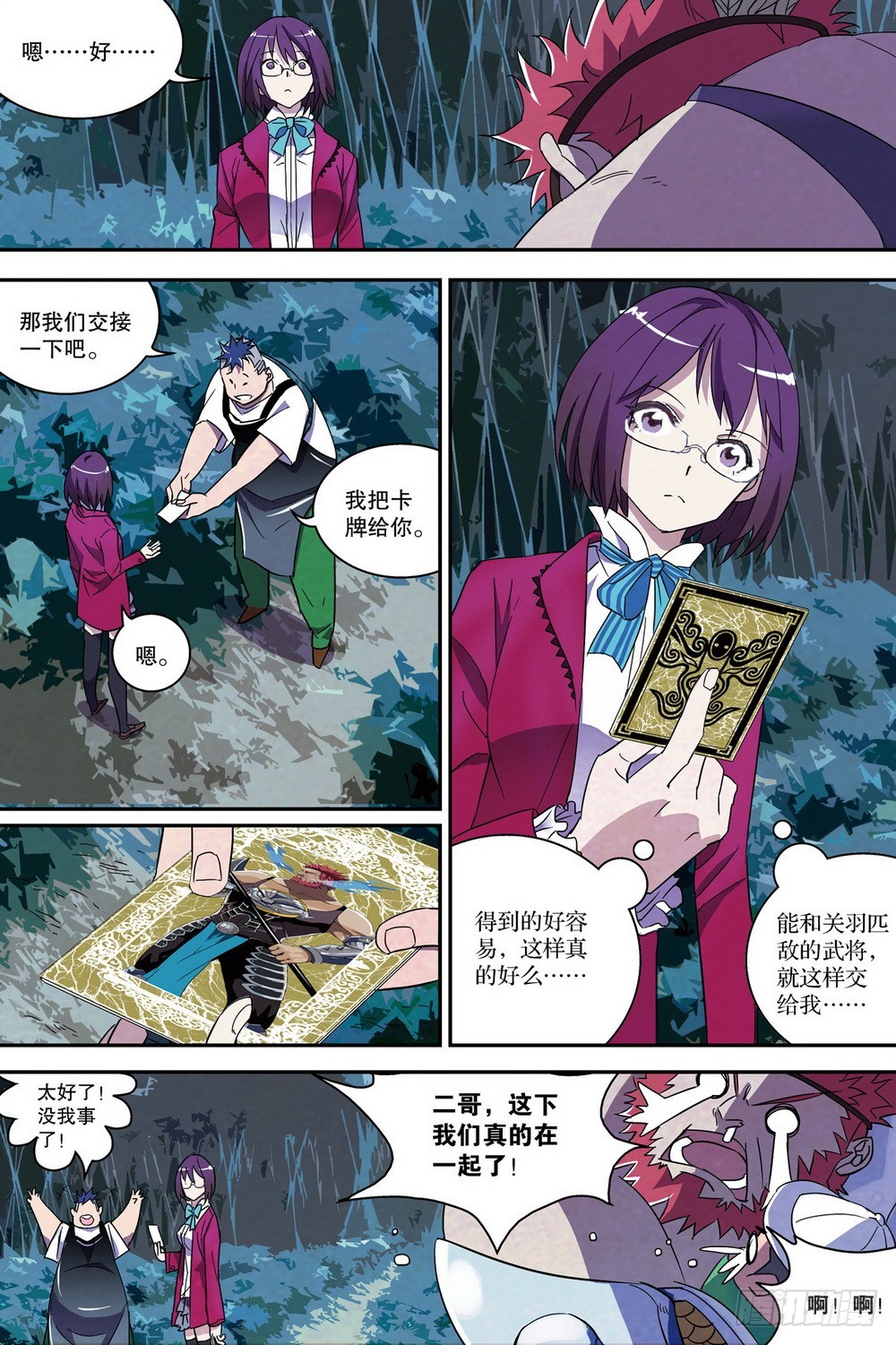 第 5 页
