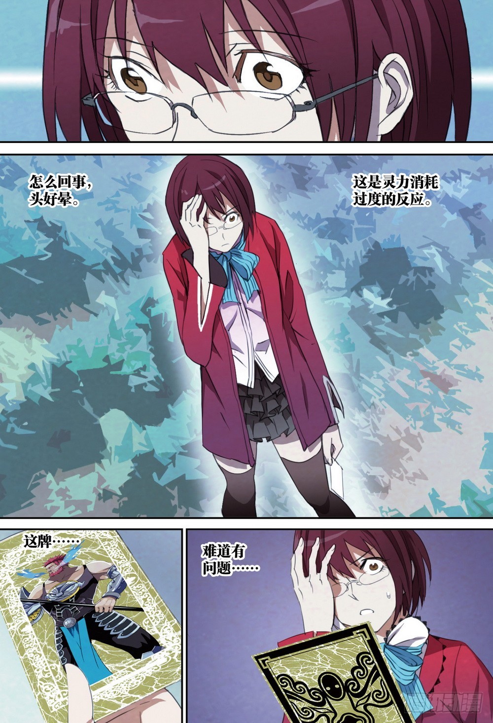 第 6 页