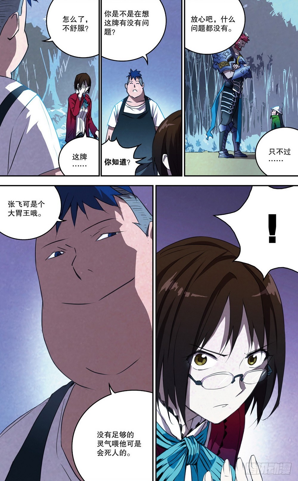 第 7 页