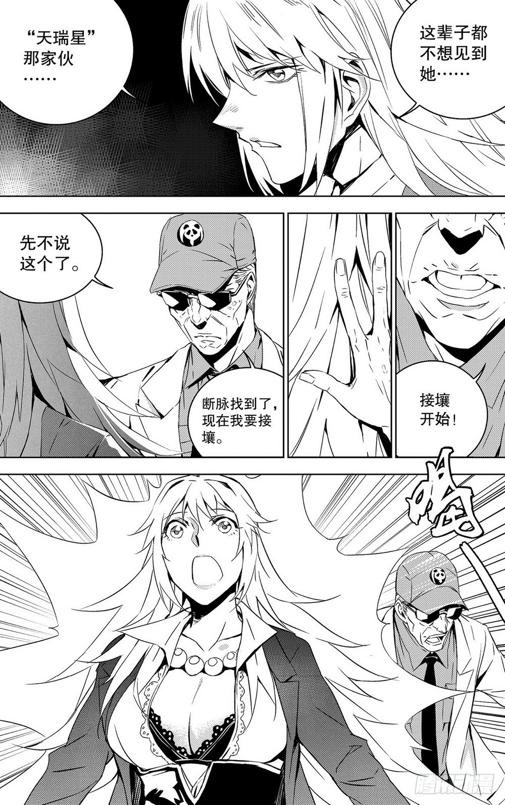 第 11 页