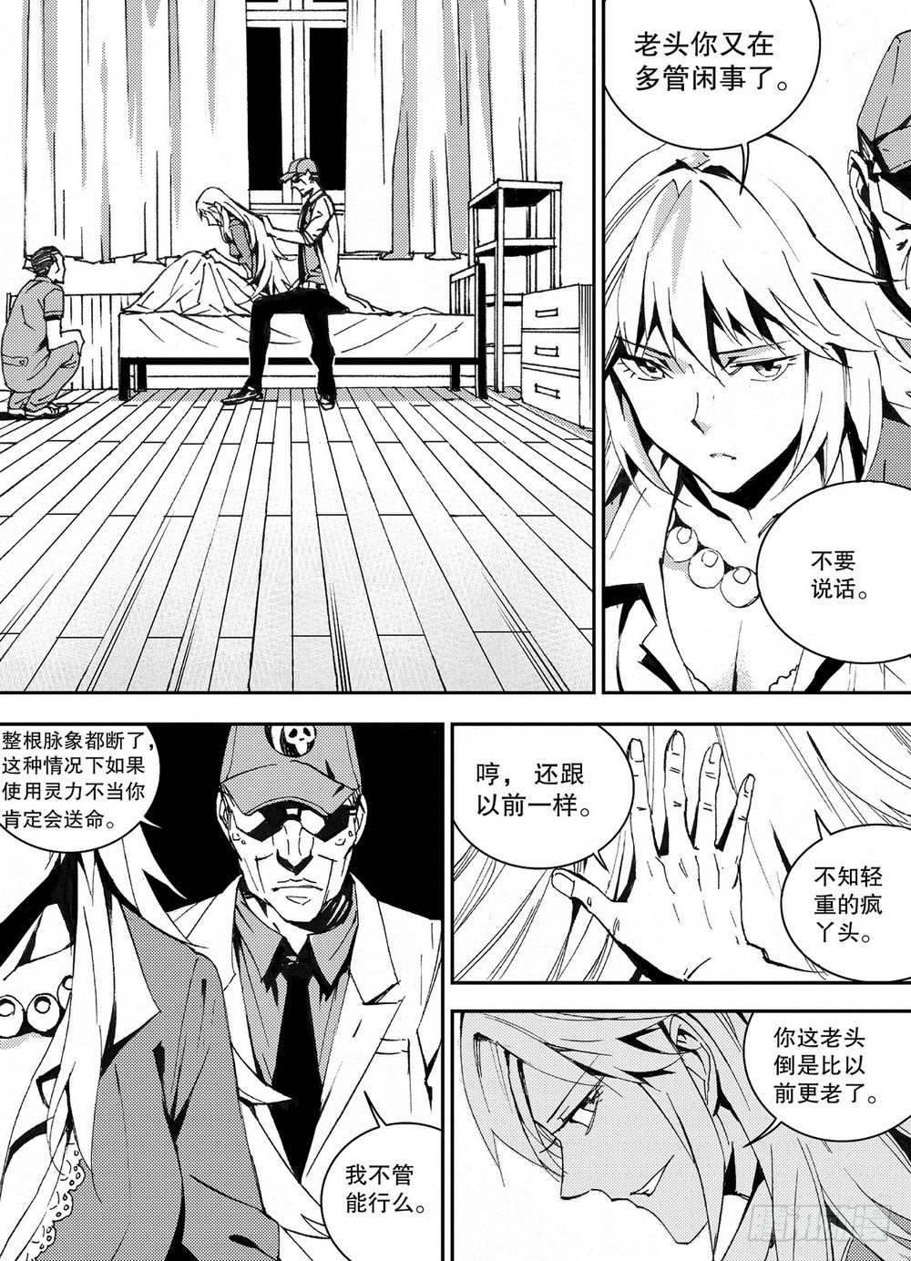 第 7 页