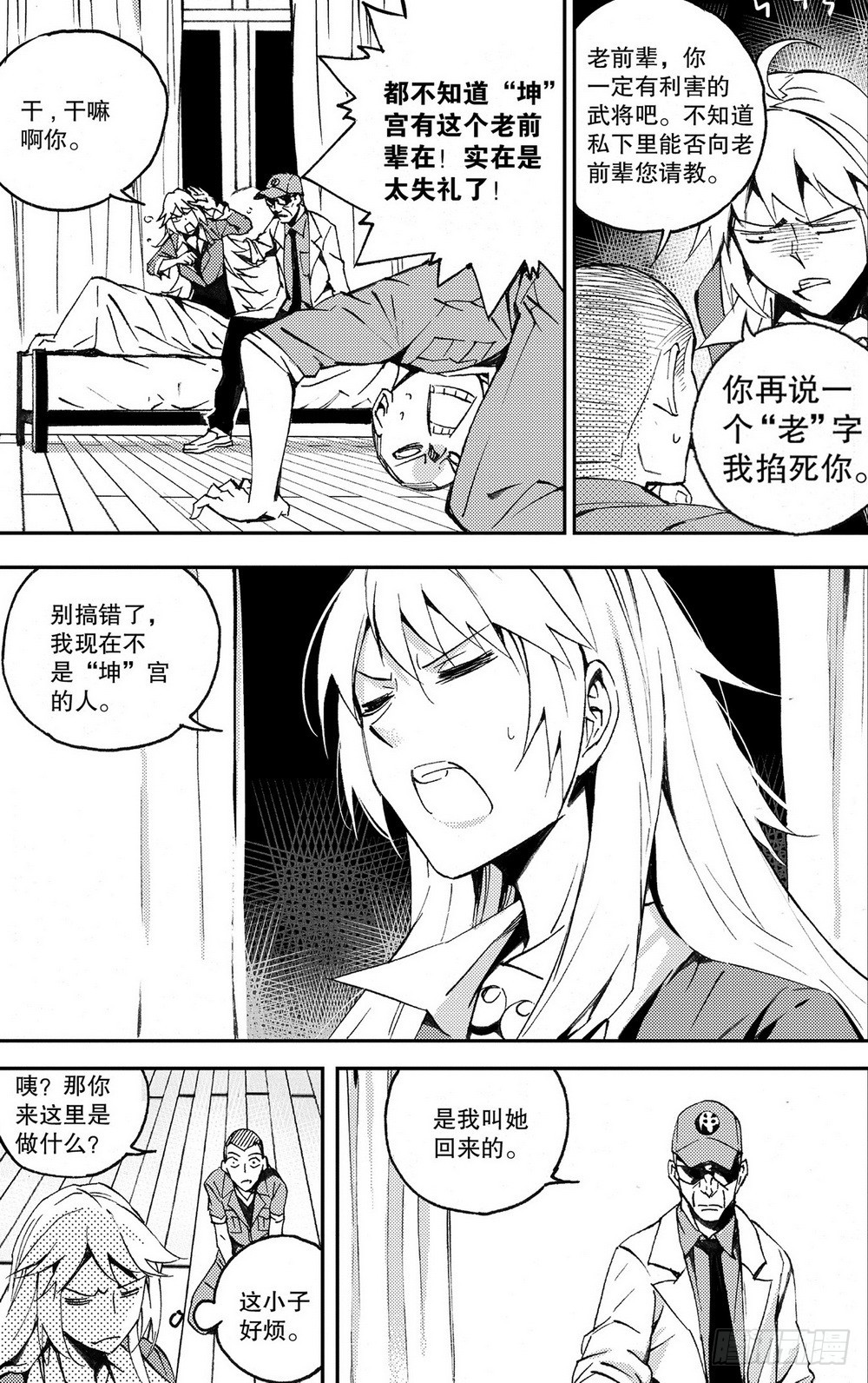 第 9 页