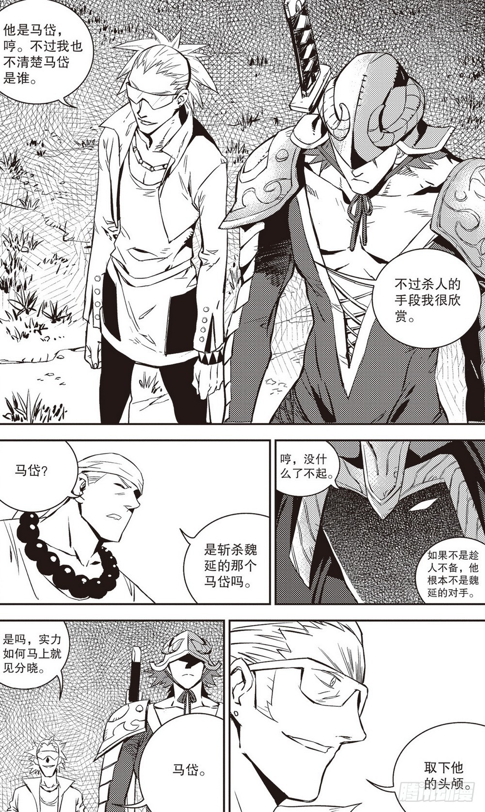 第 10 页