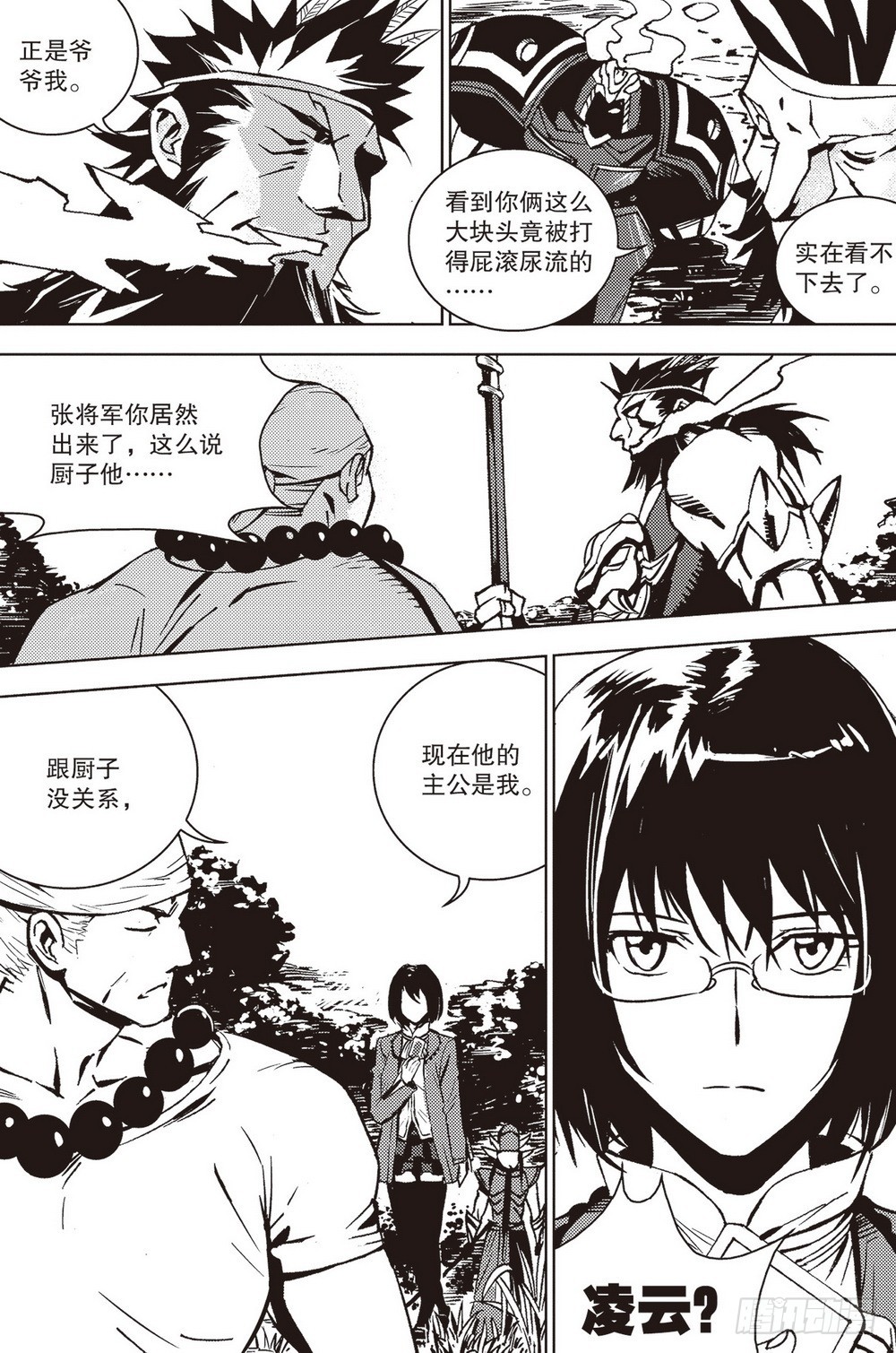 第 5 页