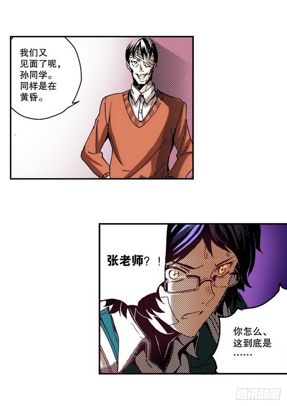 第 20 页