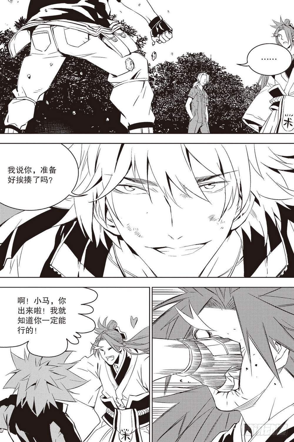 第 12 页