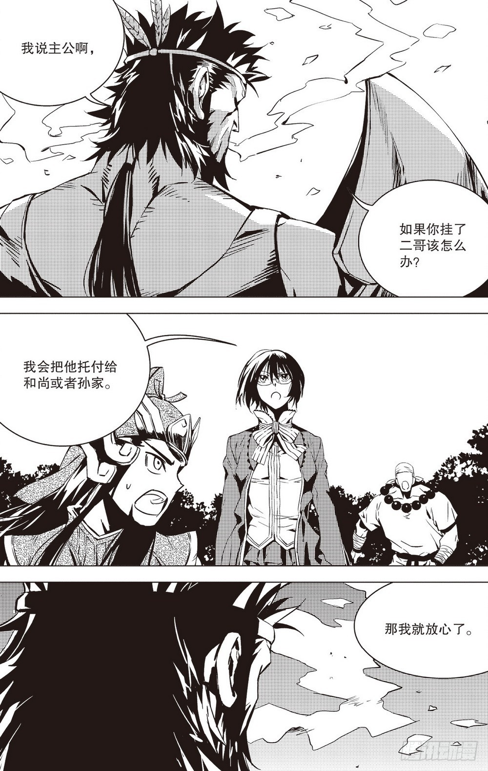 第 6 页