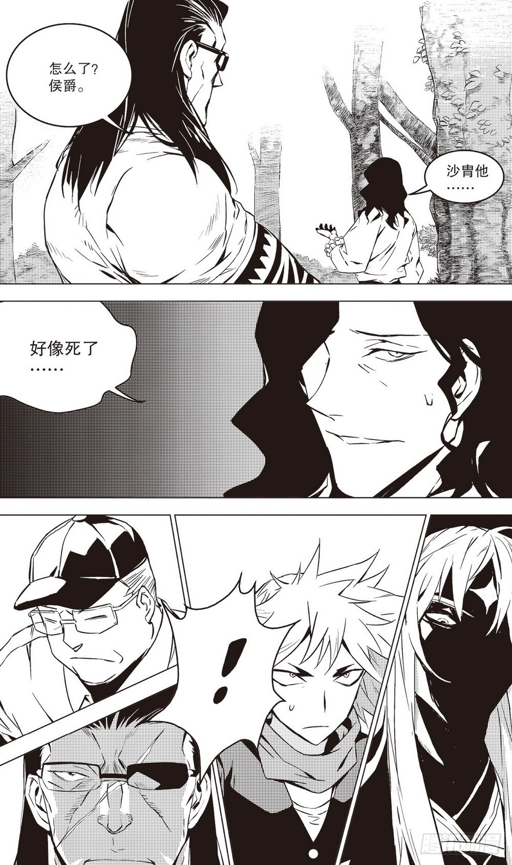 第 6 页