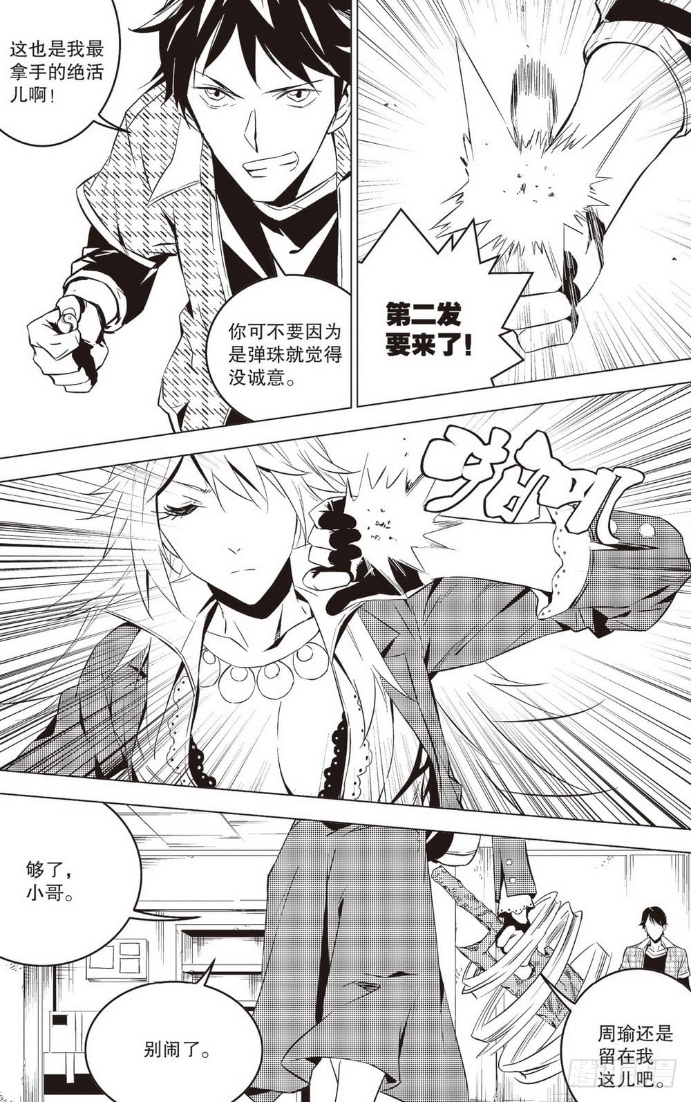 第 12 页