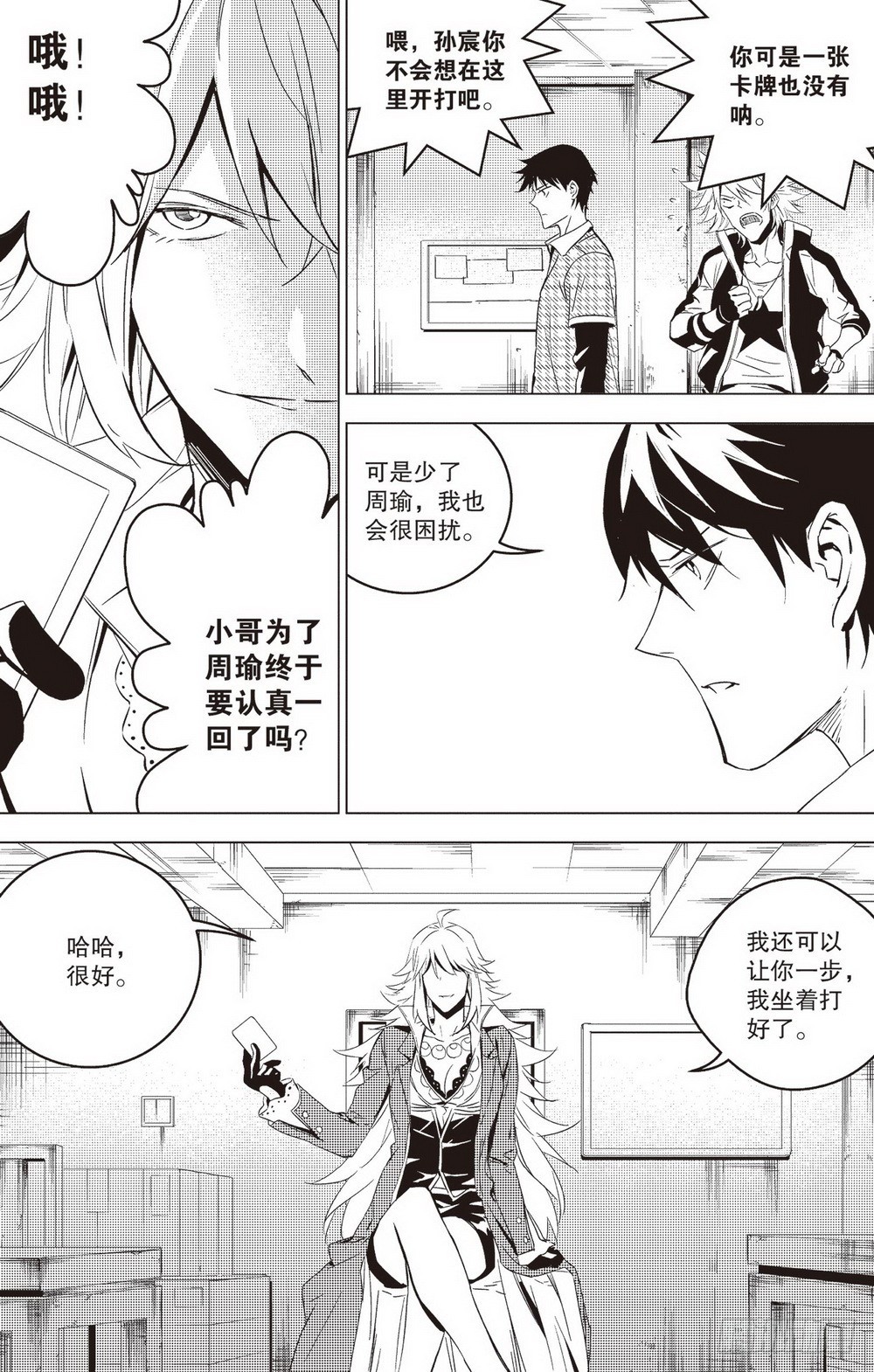 第 6 页