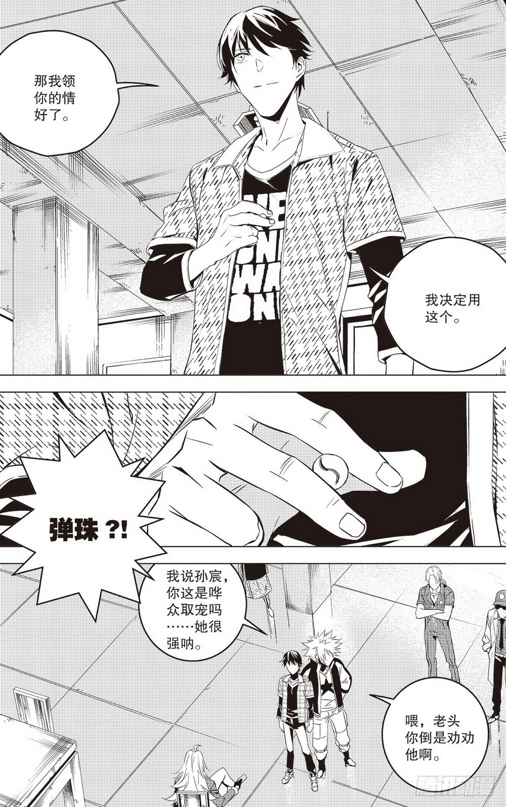 第 7 页