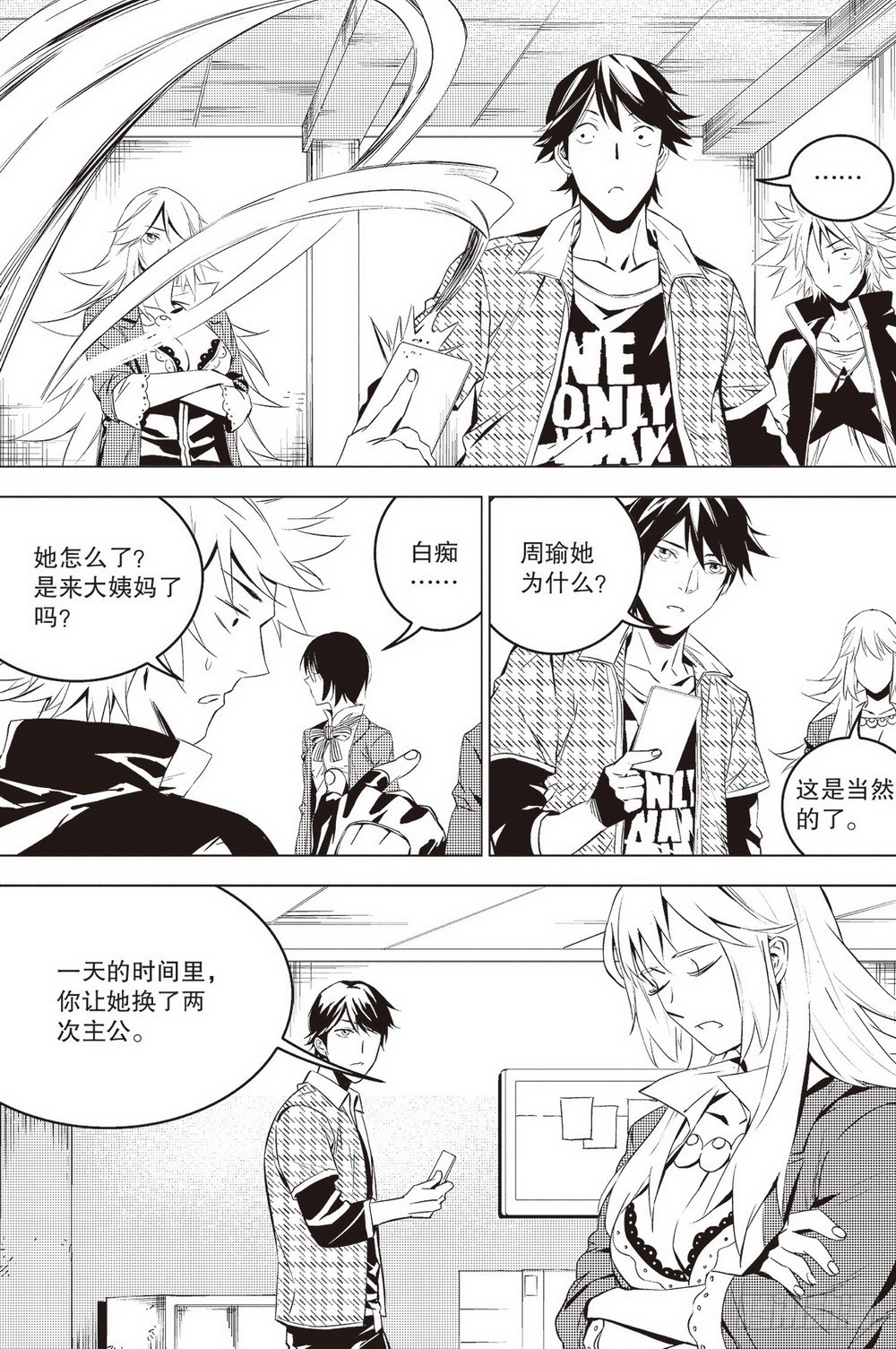 第 12 页