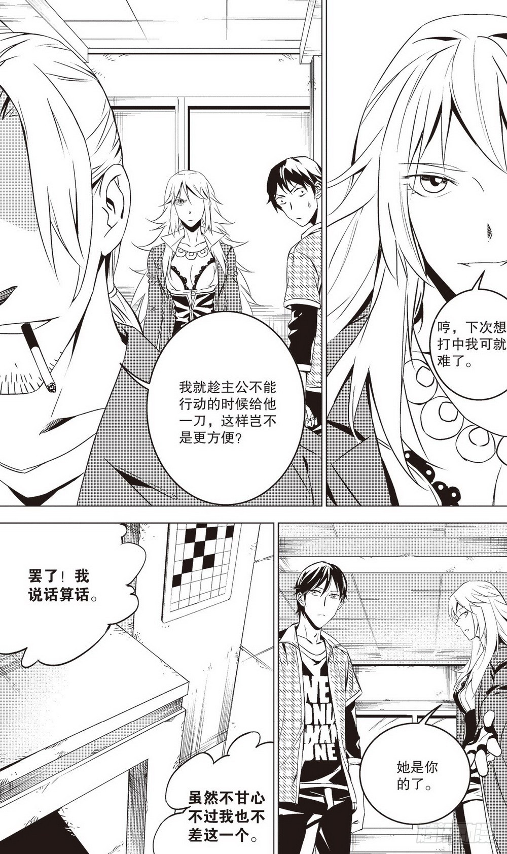 第 8 页