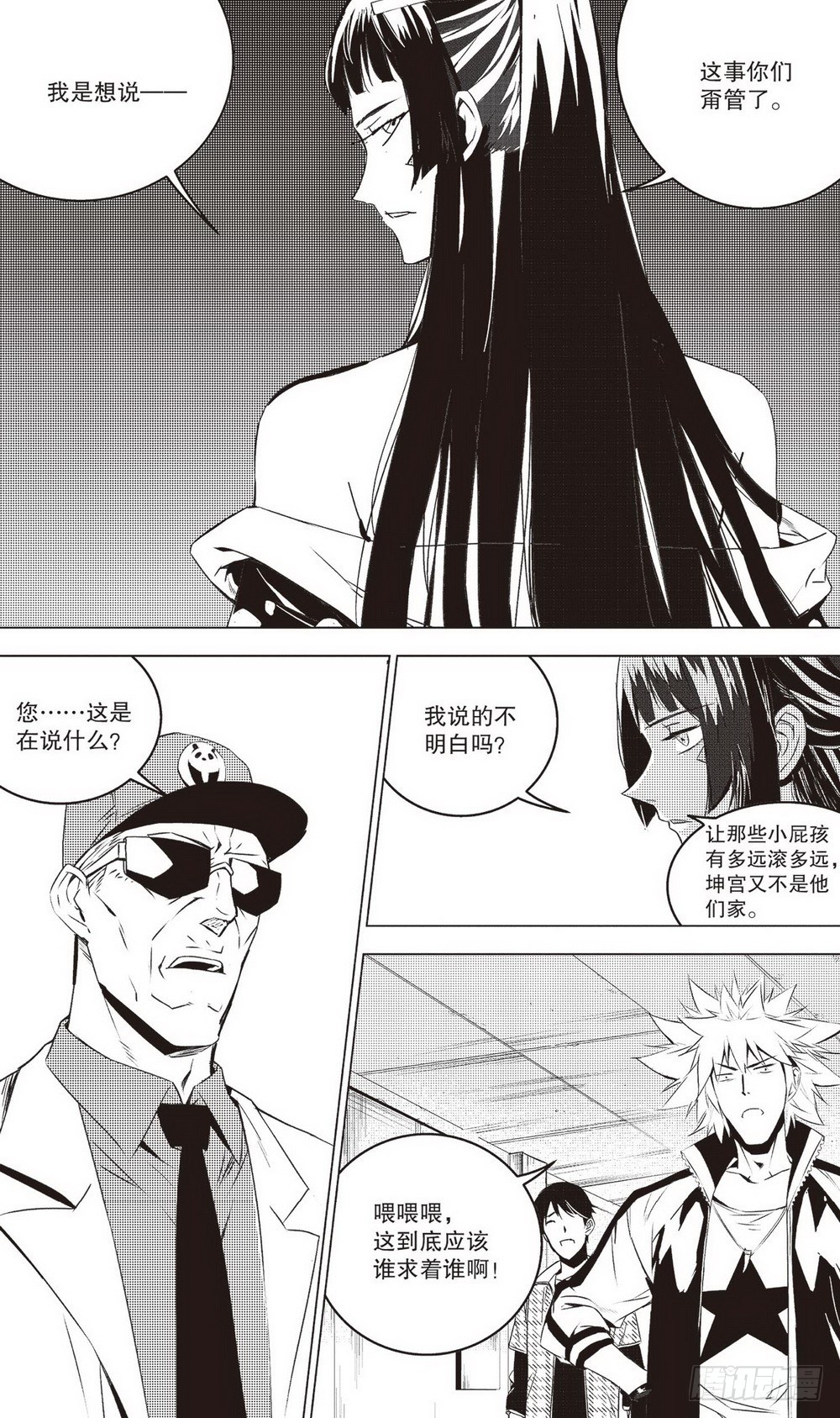 第 10 页