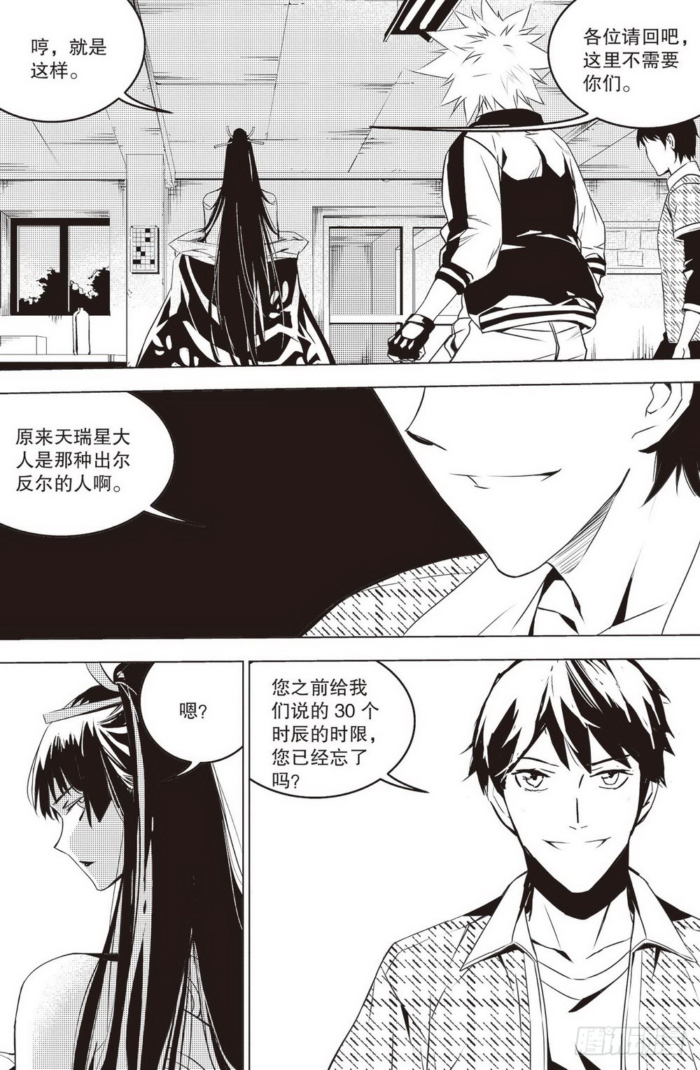 第 13 页