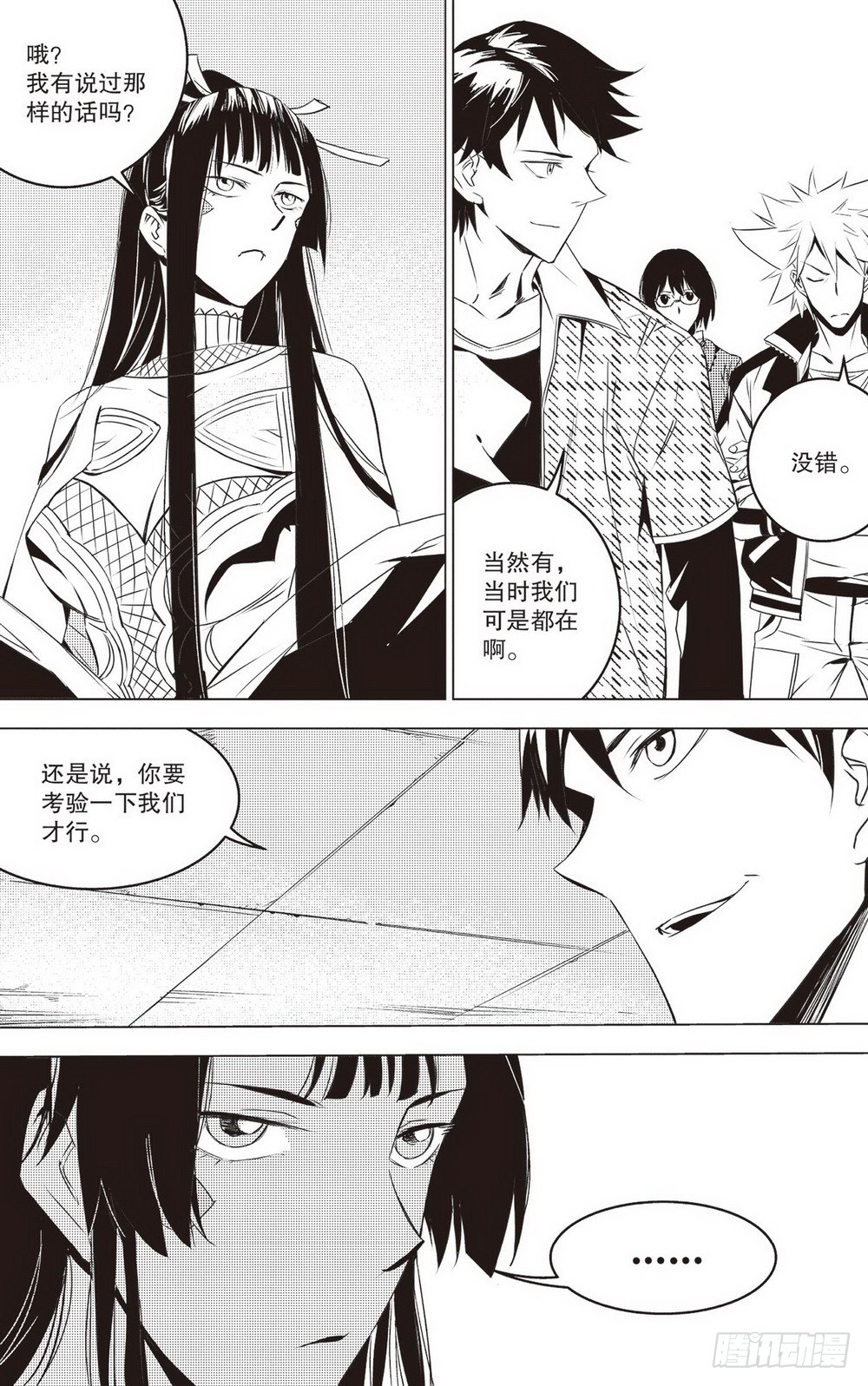 第 14 页