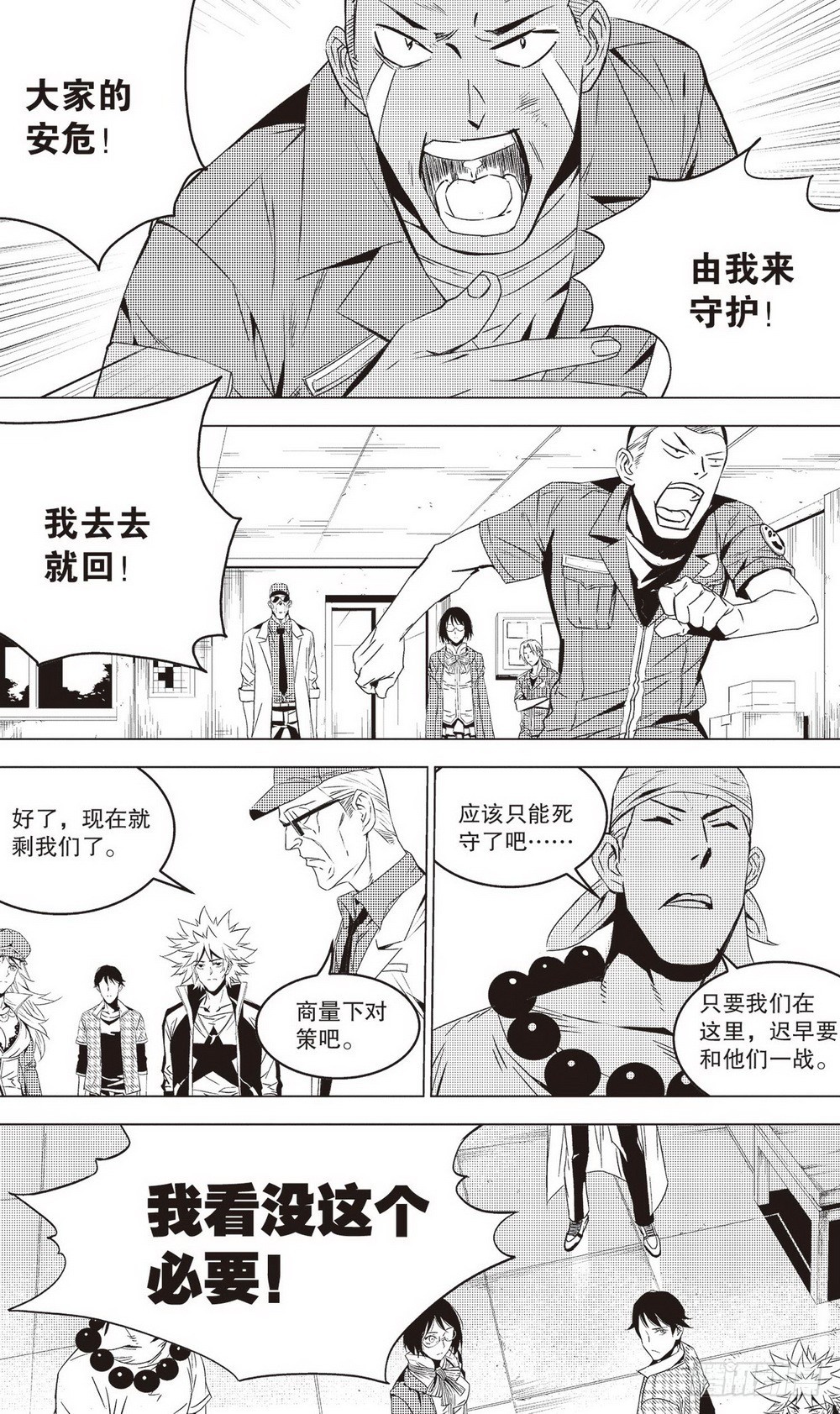 第 7 页
