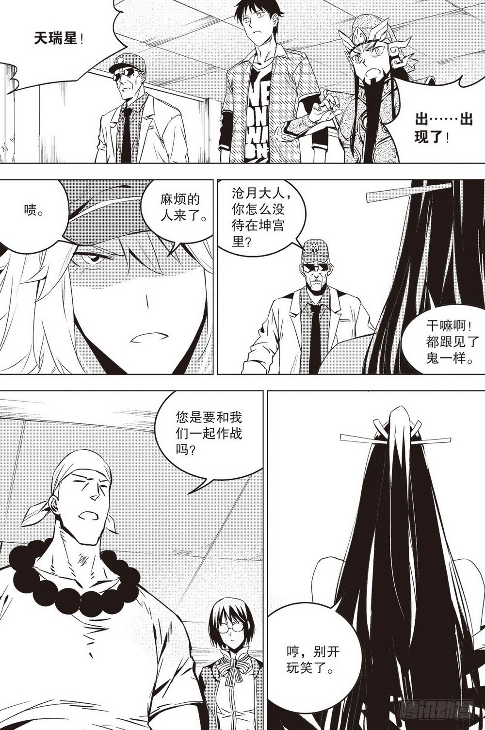 第 9 页