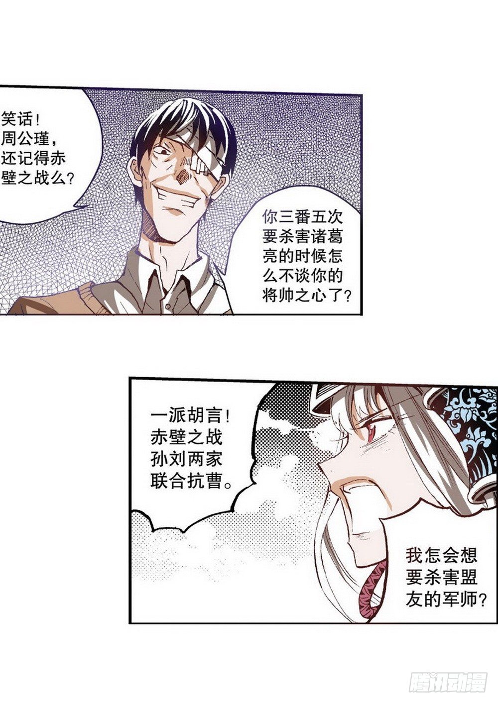 第 17 页