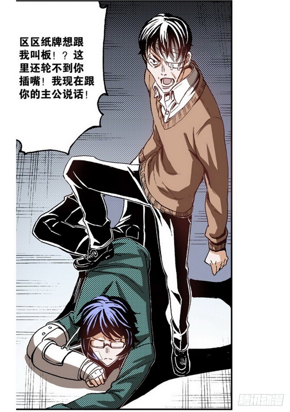 第 18 页