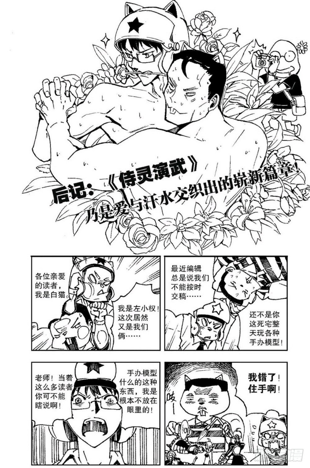 第 21 页