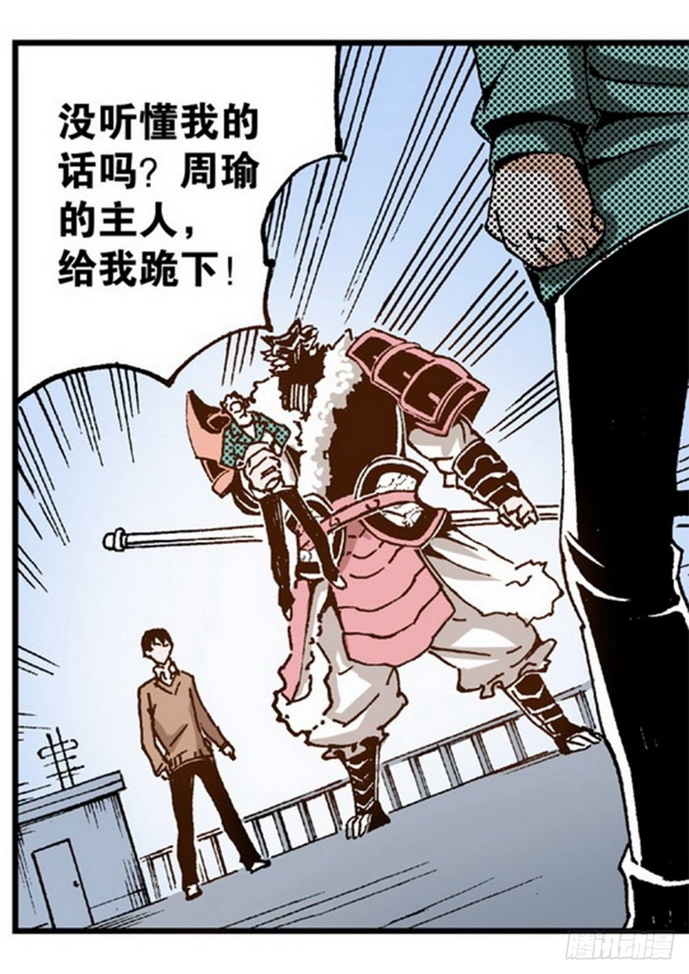 第 6 页
