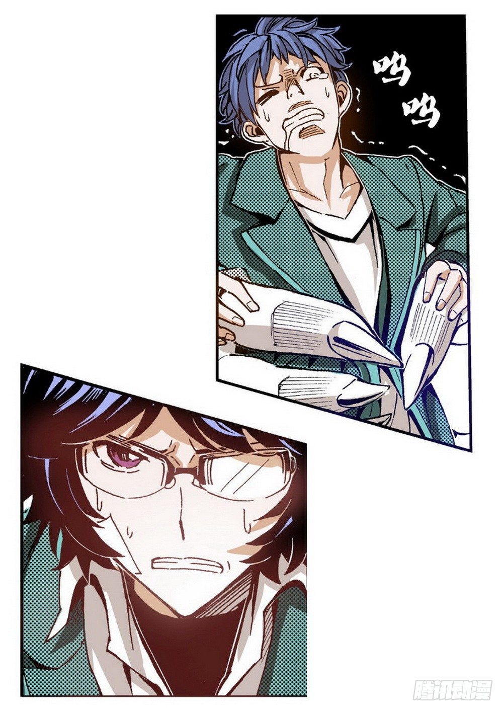 第 7 页