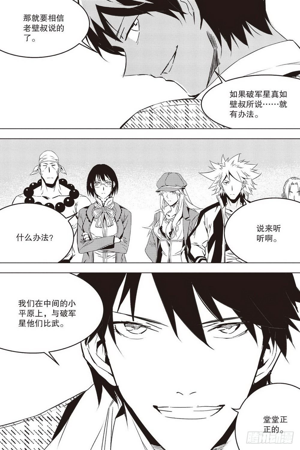 第 9 页