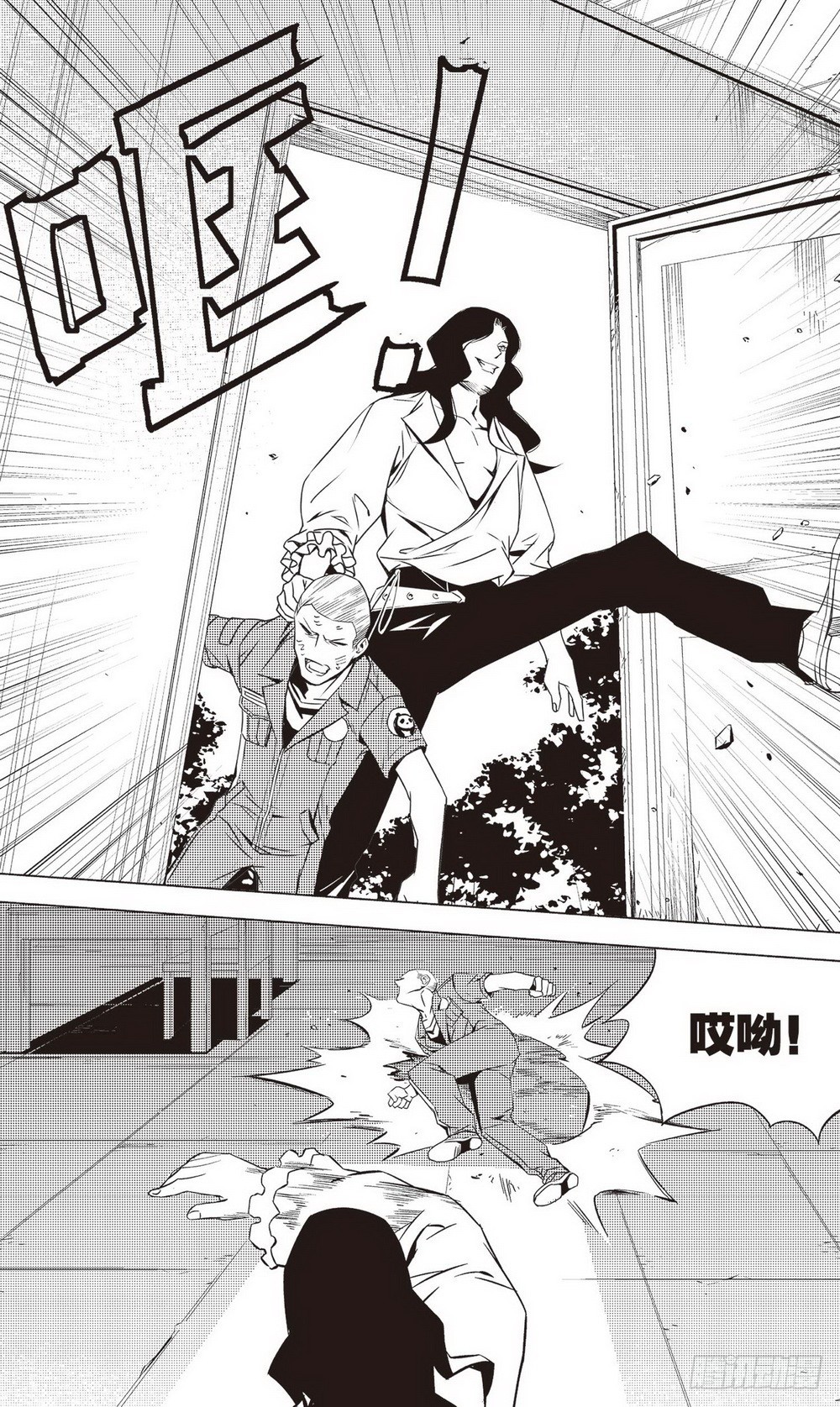 第 11 页