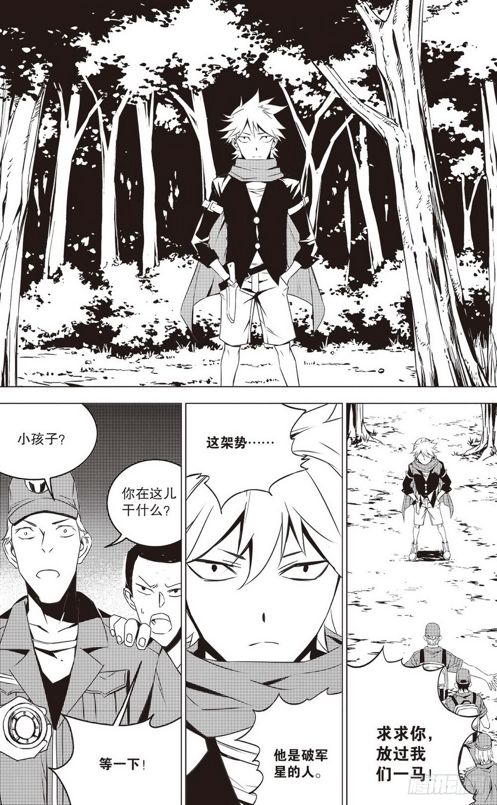 第 7 页