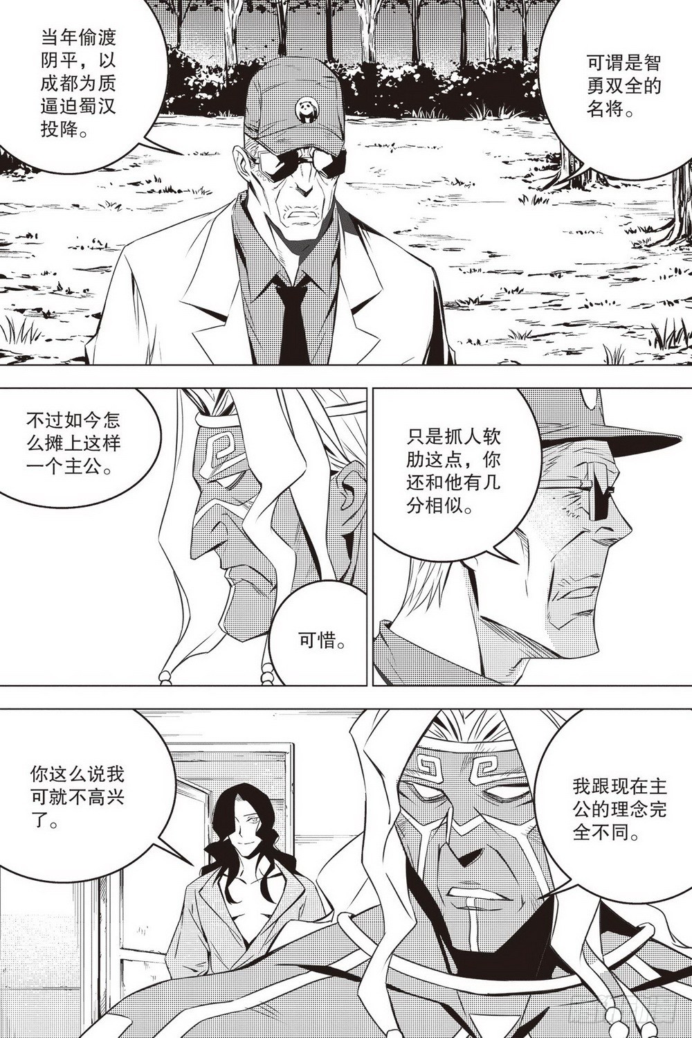 第 11 页