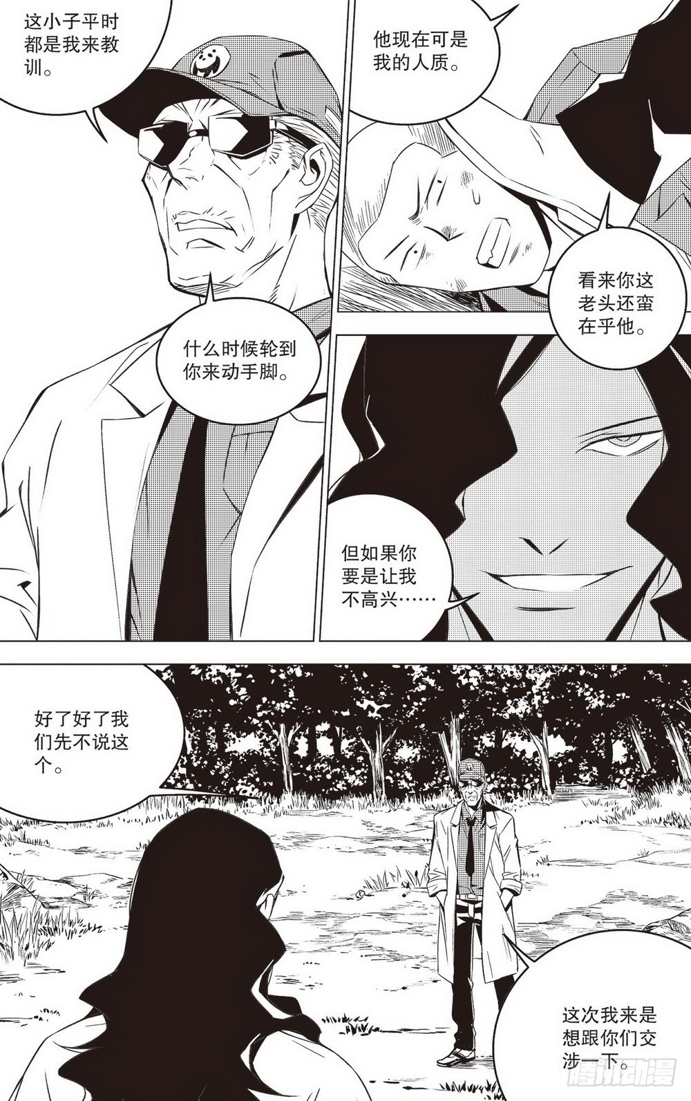 第 3 页