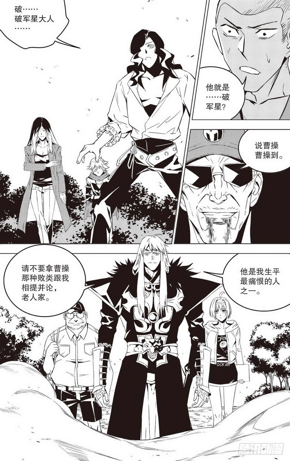 第 11 页