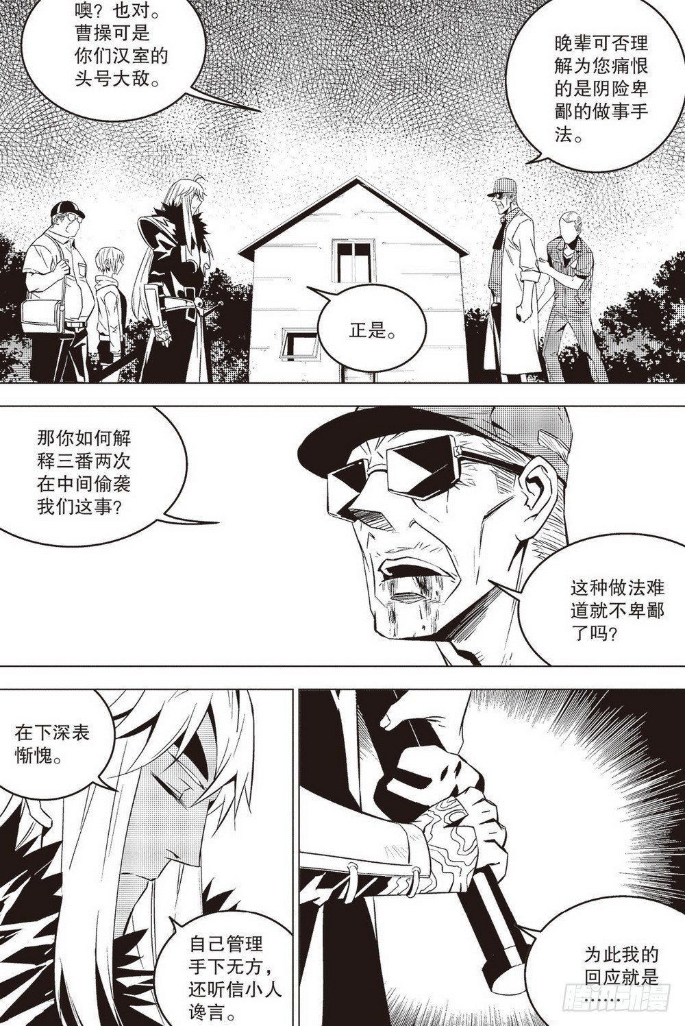第 12 页