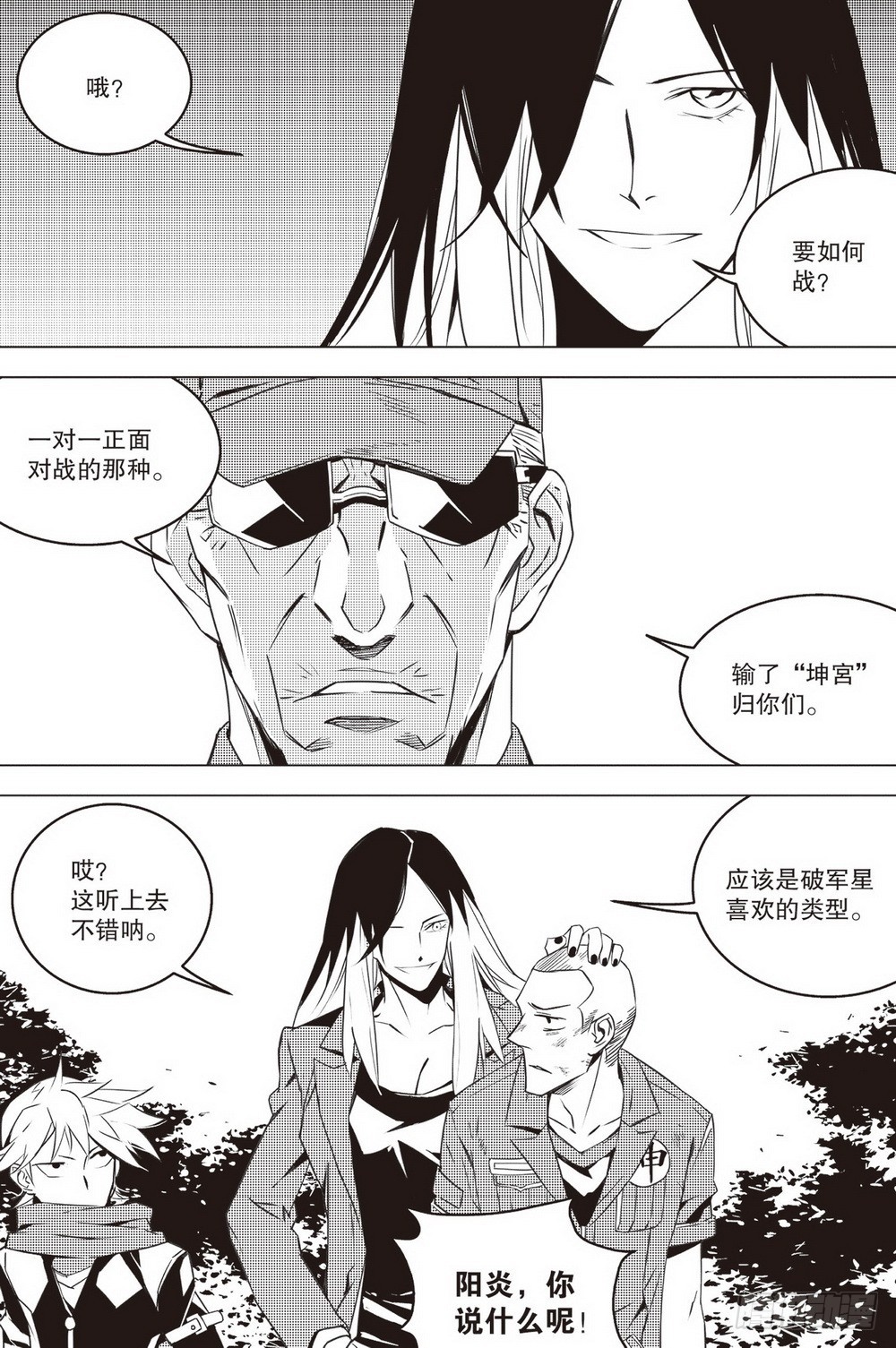 第 7 页