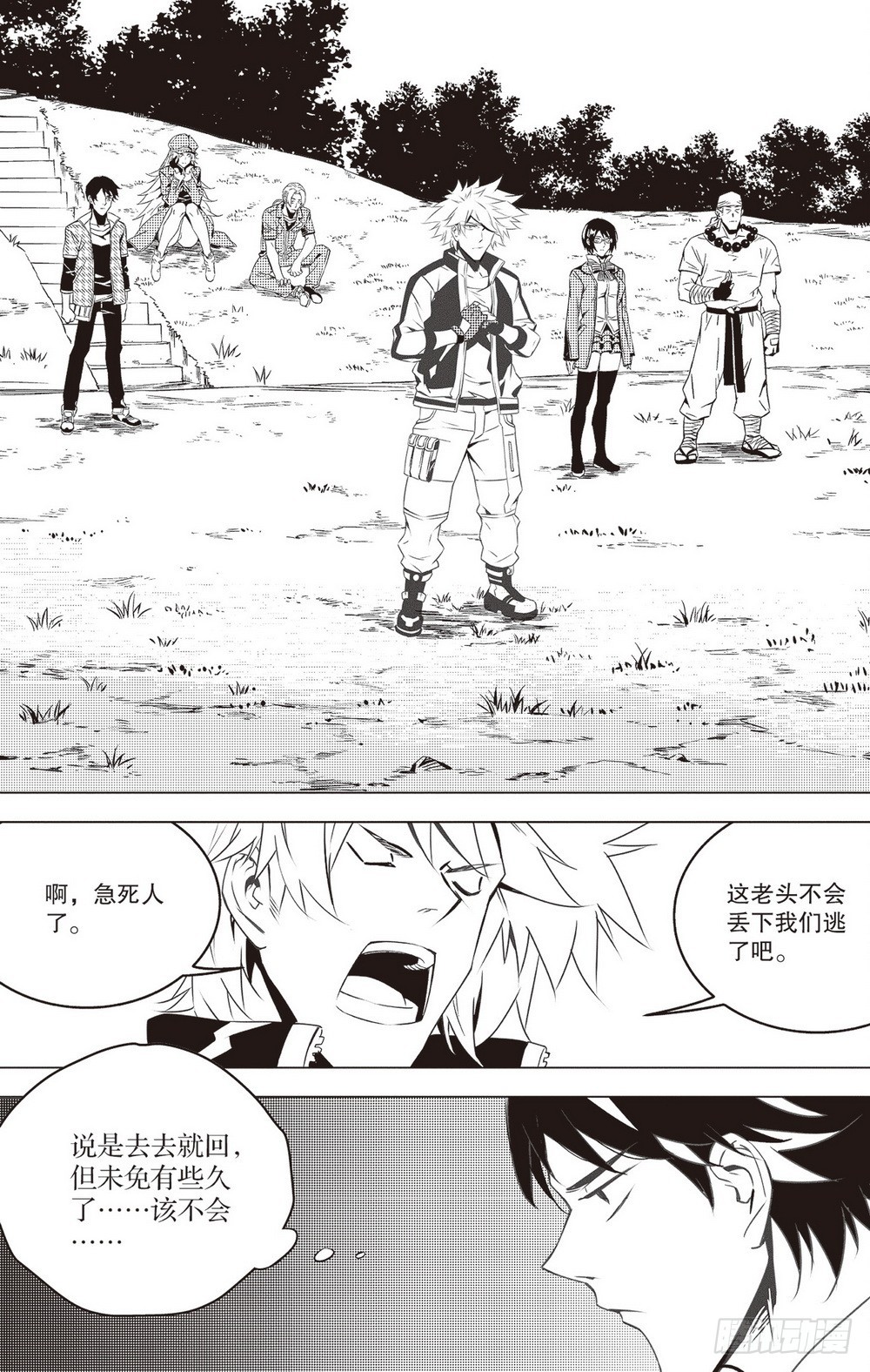 第 10 页