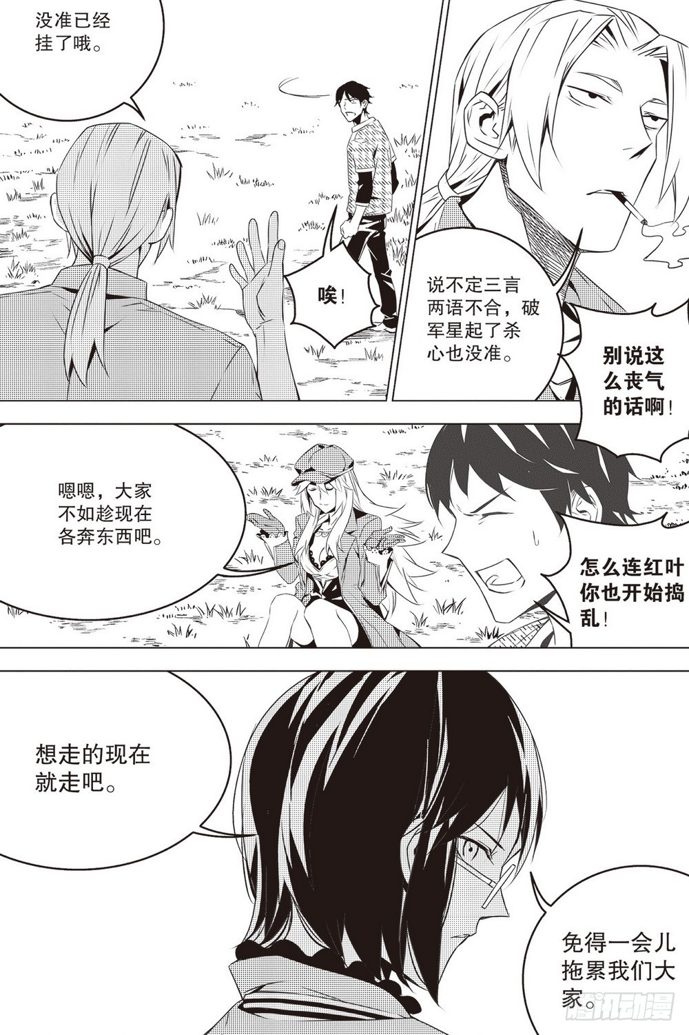 第 11 页