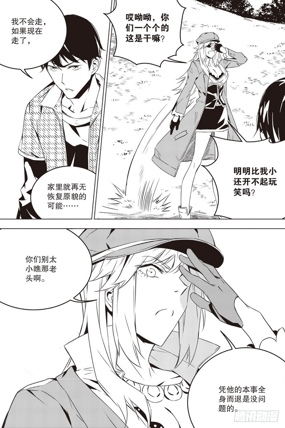 第 12 页