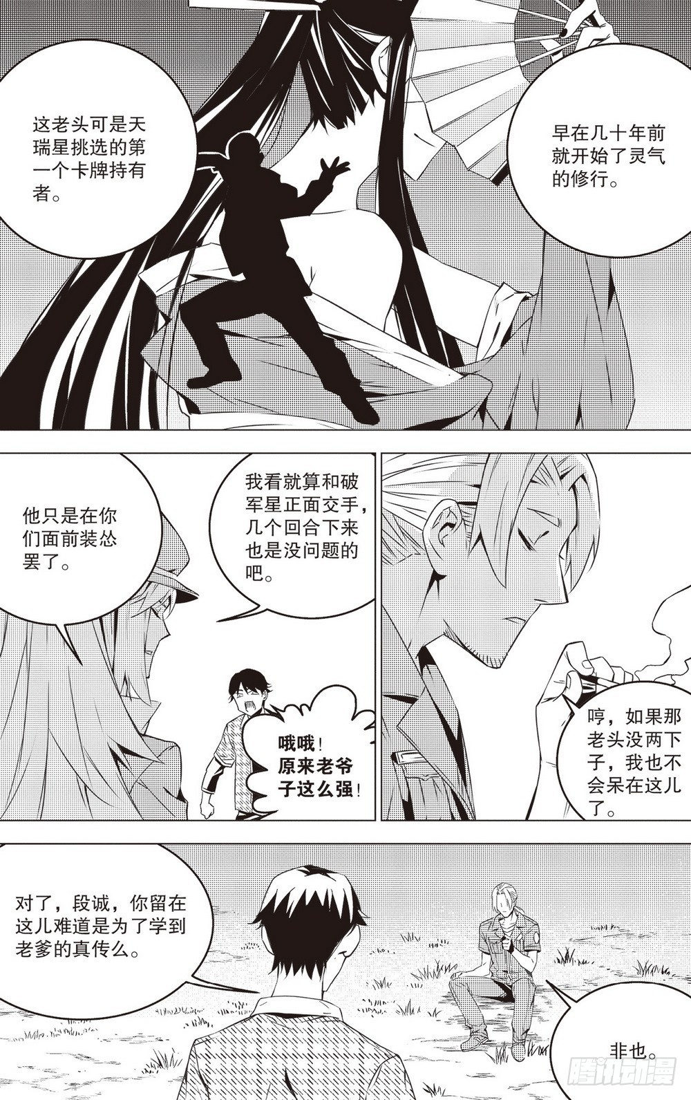 第 13 页