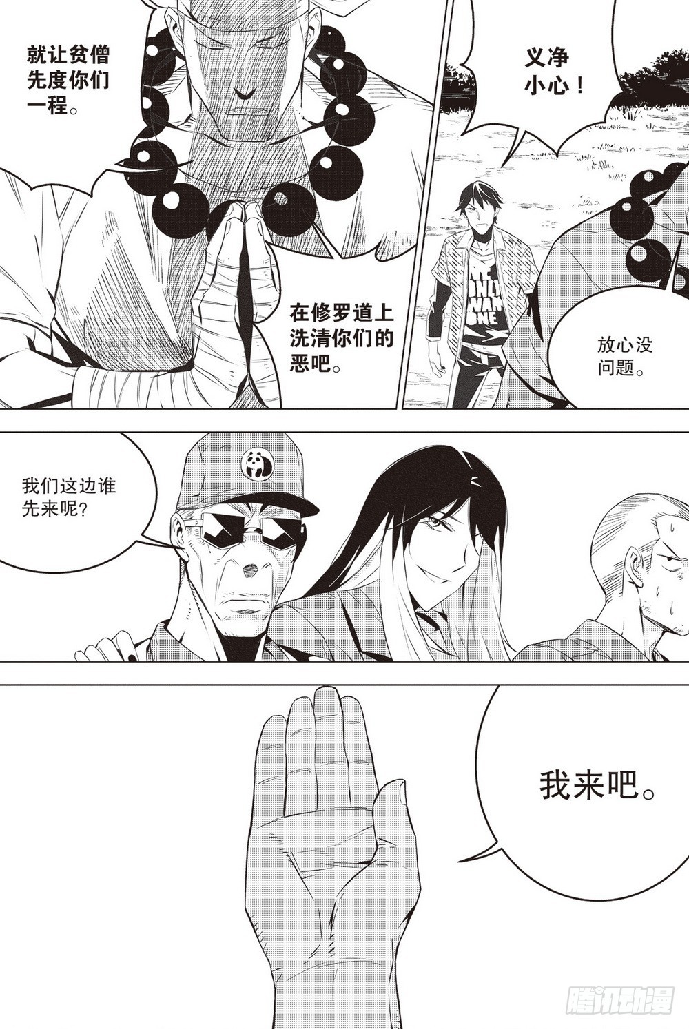 第 9 页