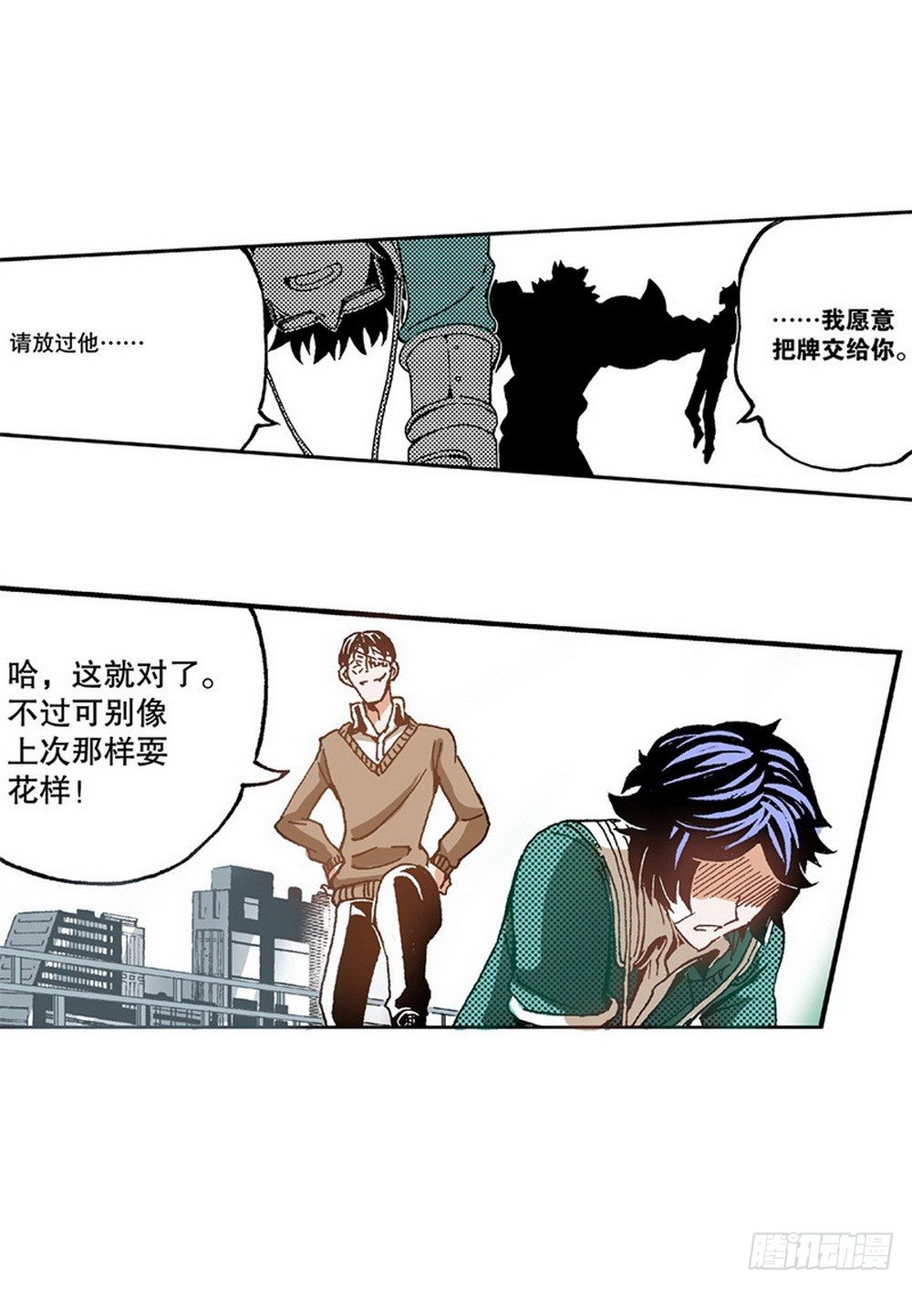 第 13 页