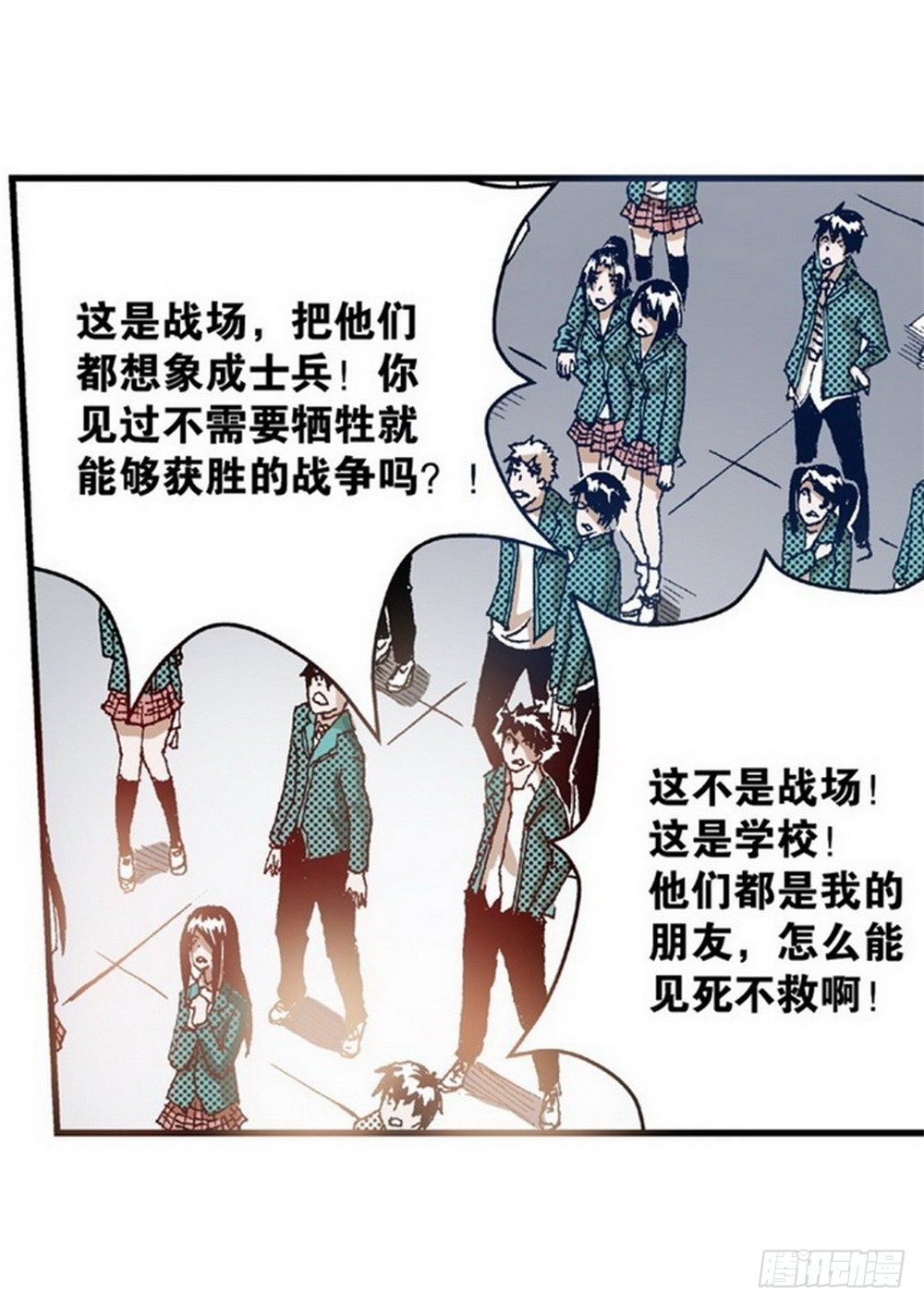 第 17 页