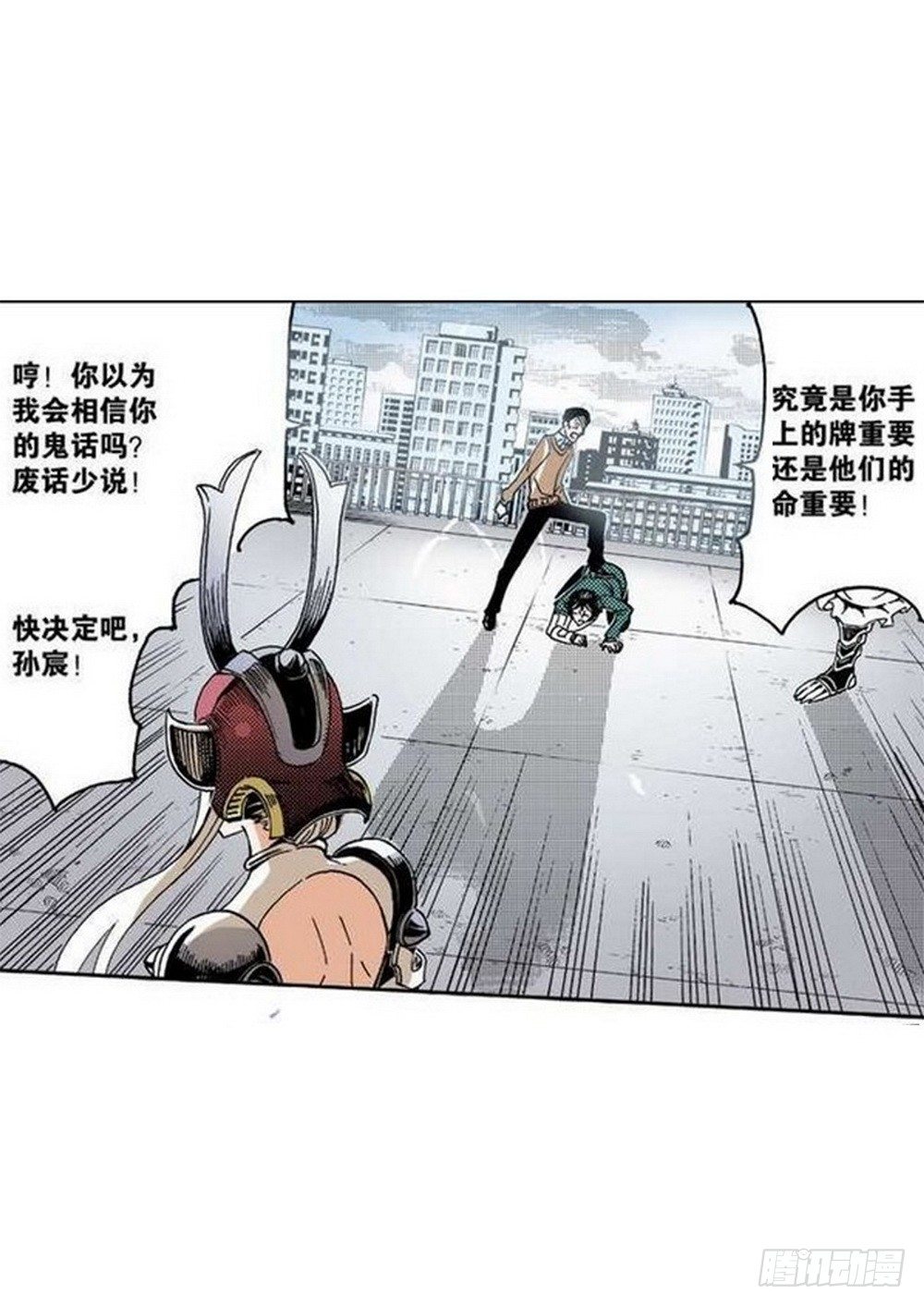 第 6 页