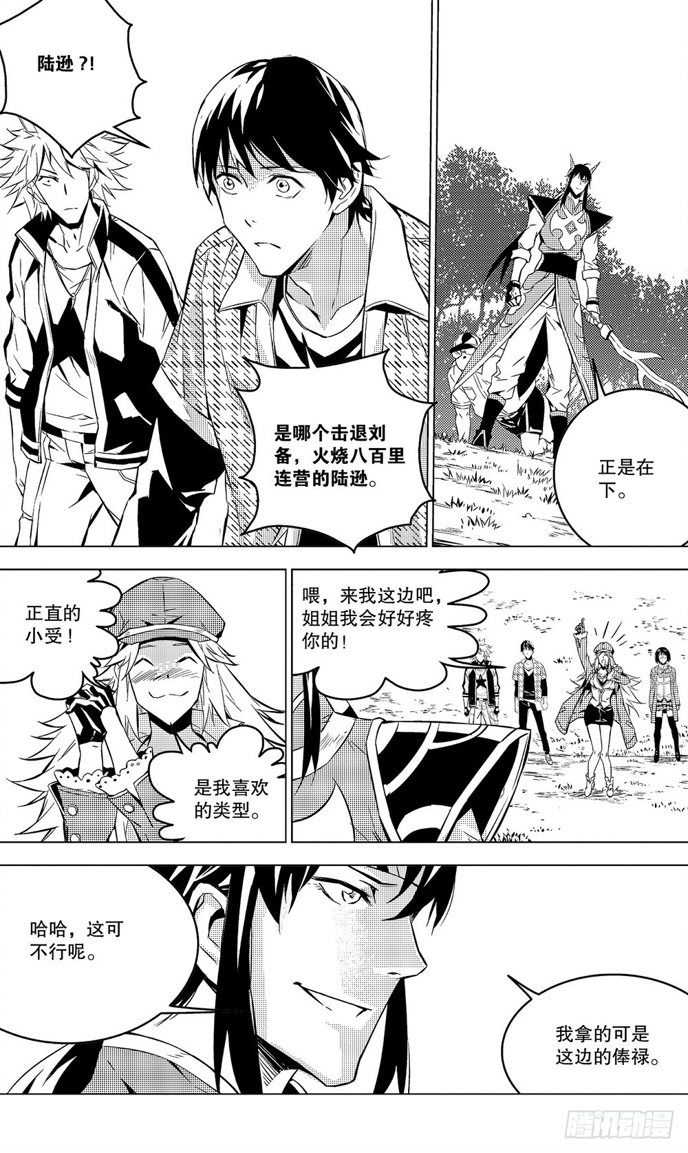 第 3 页