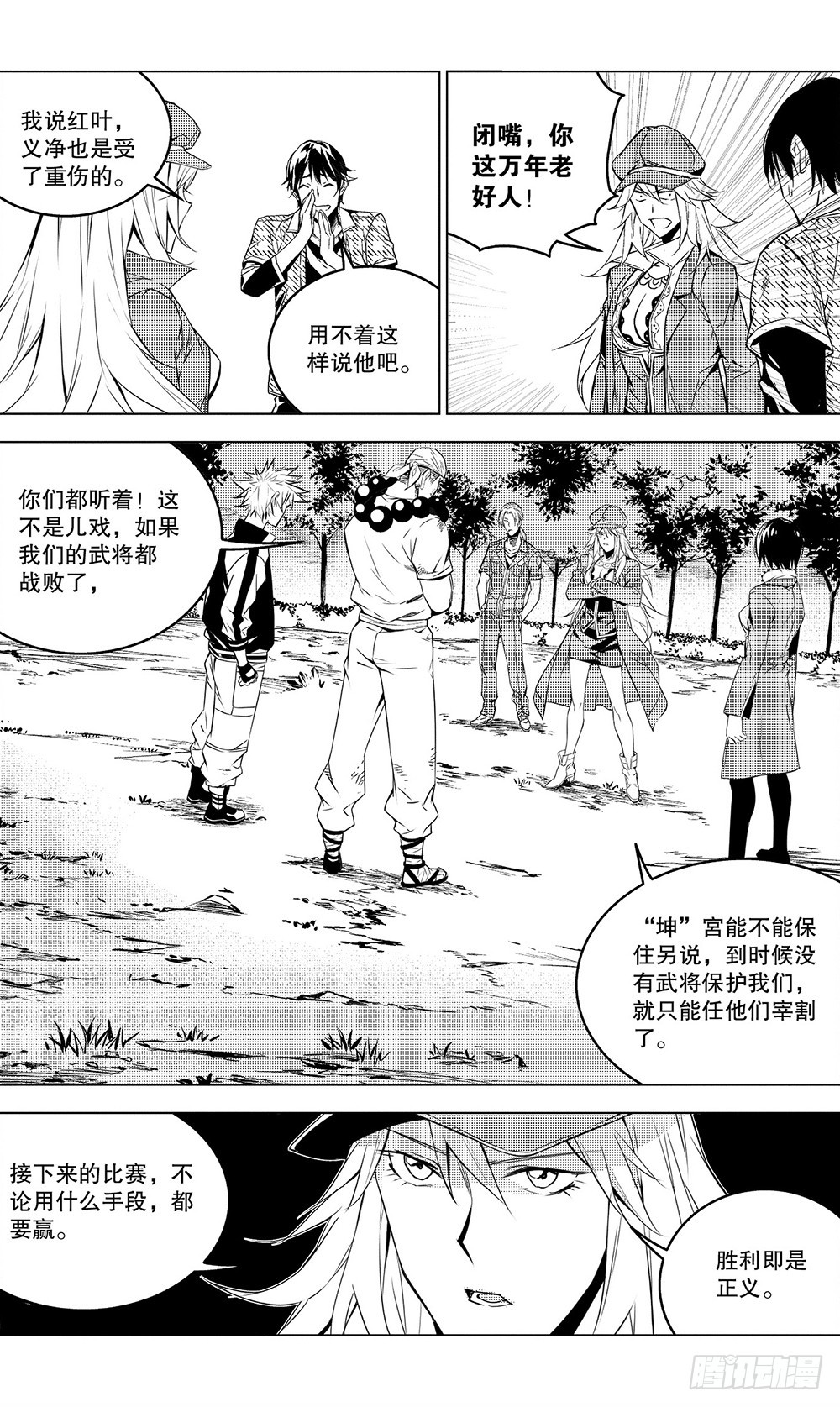 第 10 页