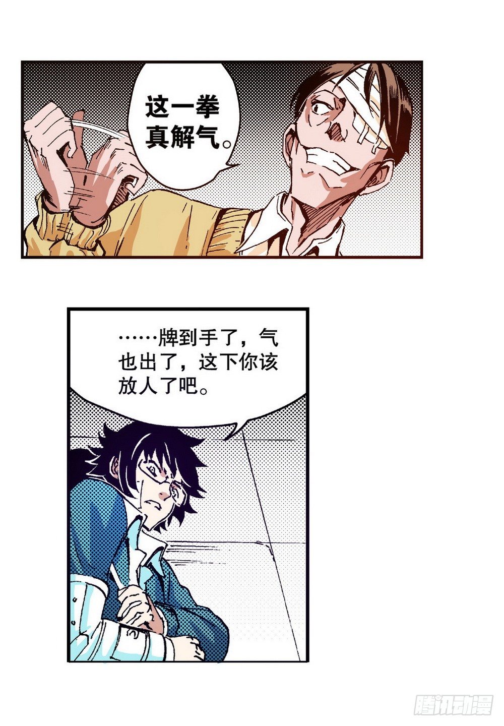 第 19 页