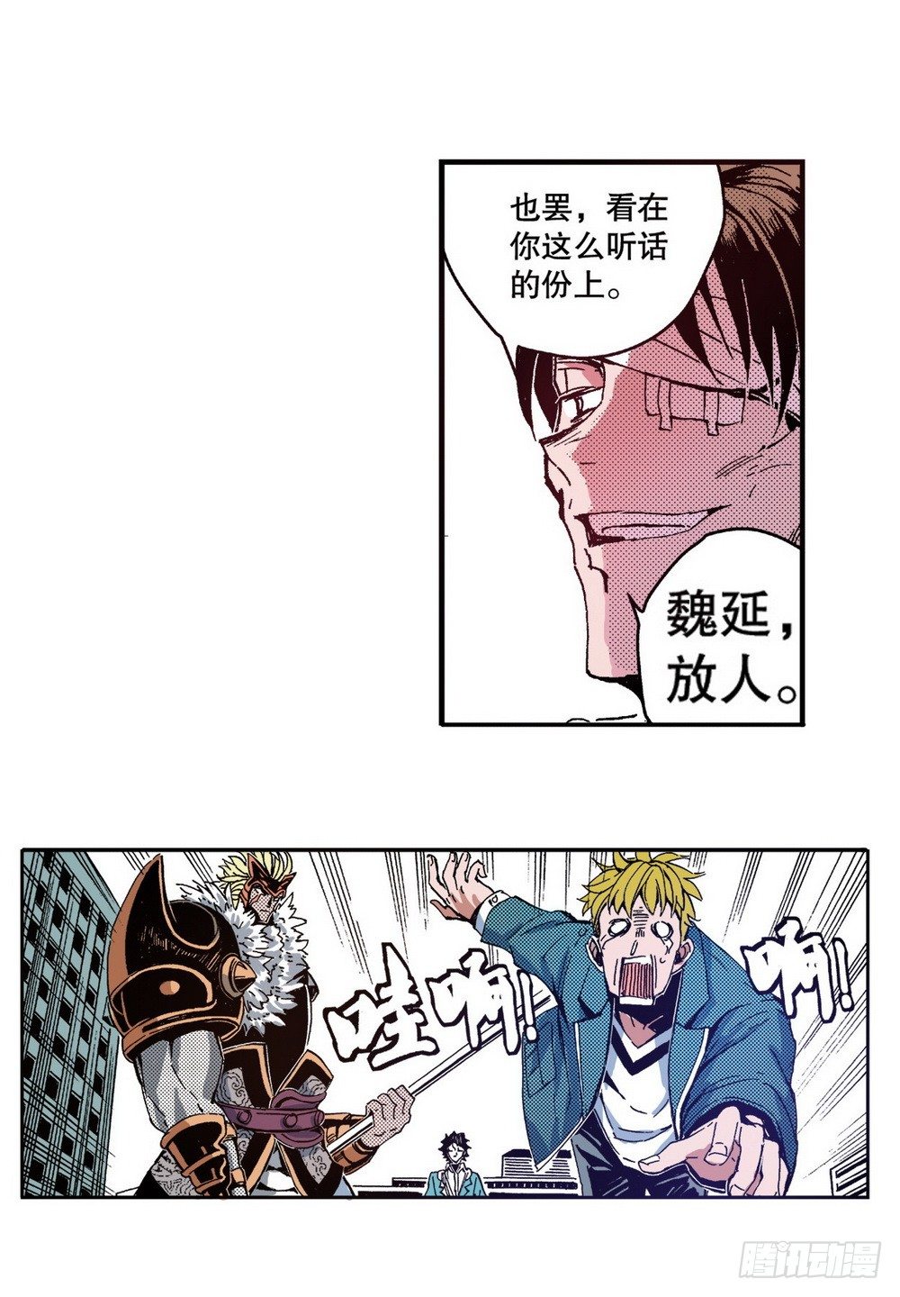 第 20 页