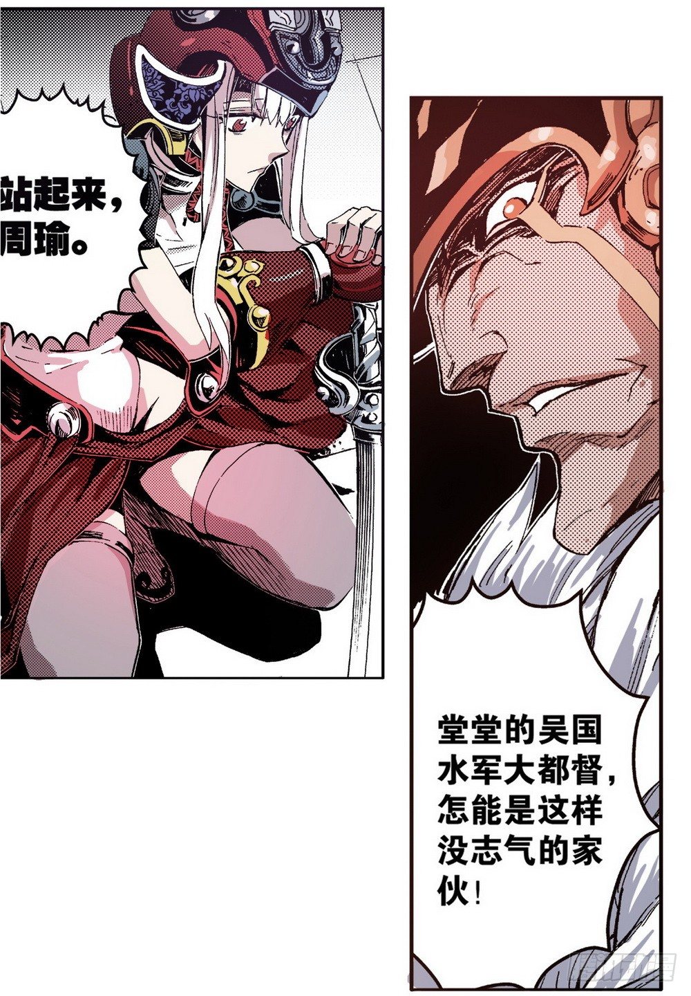 第 22 页